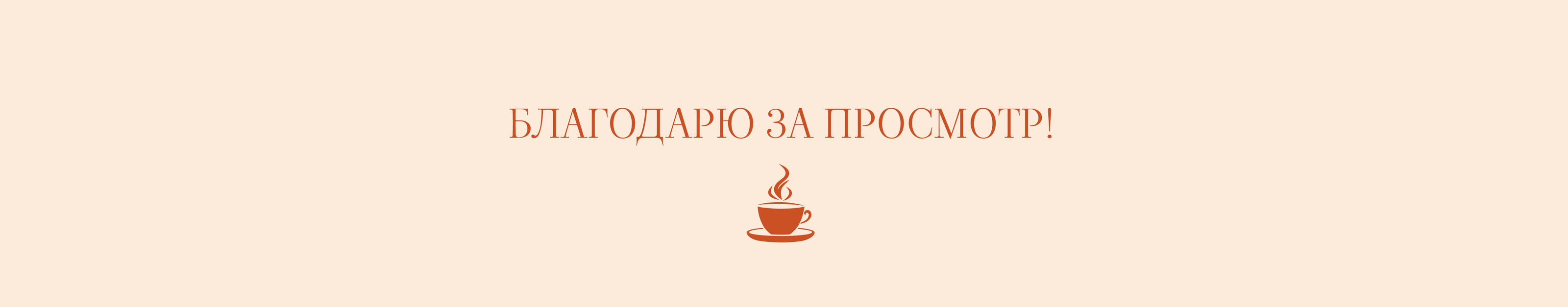 Айдентика для чайного бренда — Изображение №9 — Брендинг на Dprofile