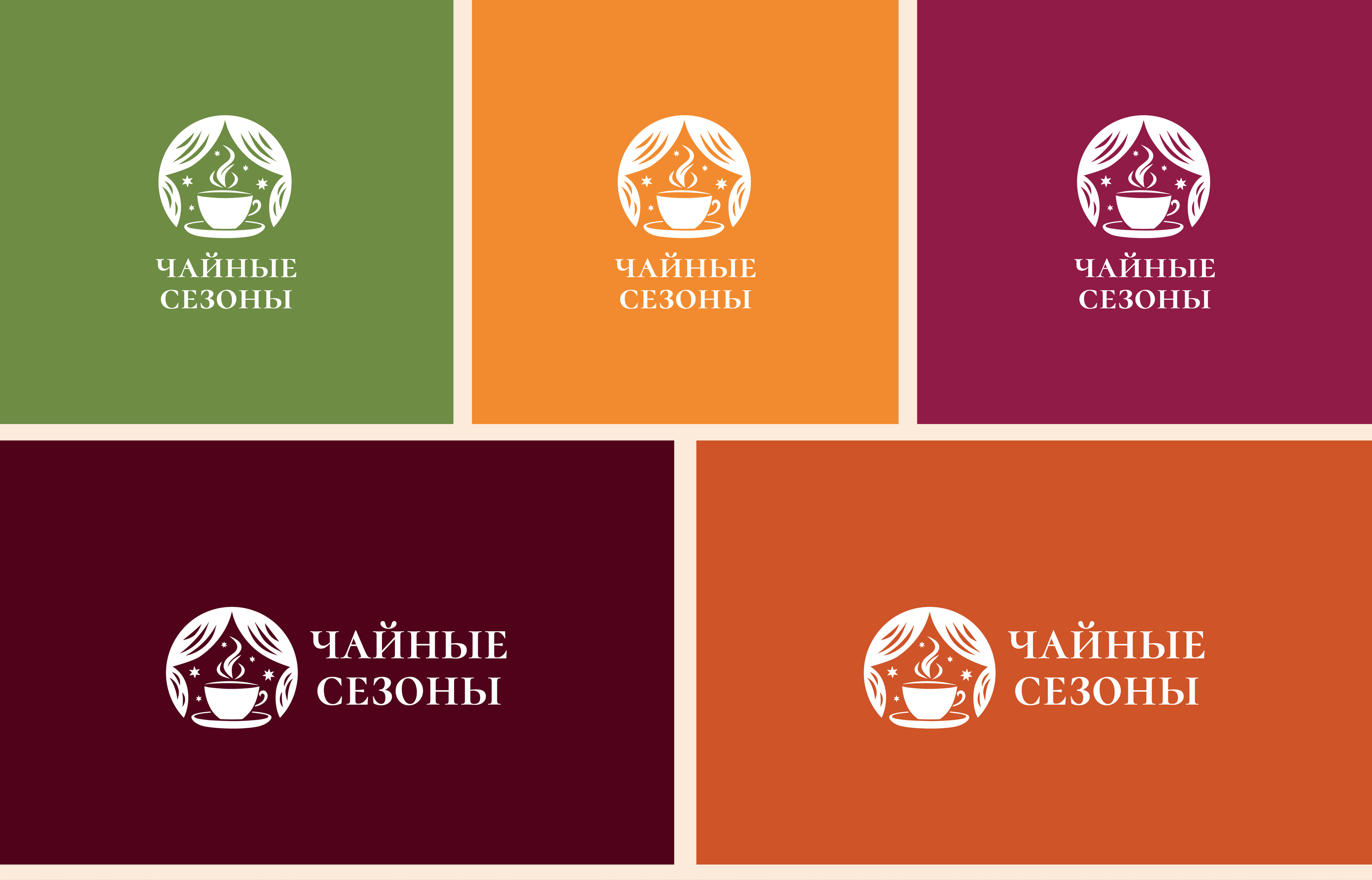 Айдентика для чайного бренда — Изображение №2 — Брендинг на Dprofile