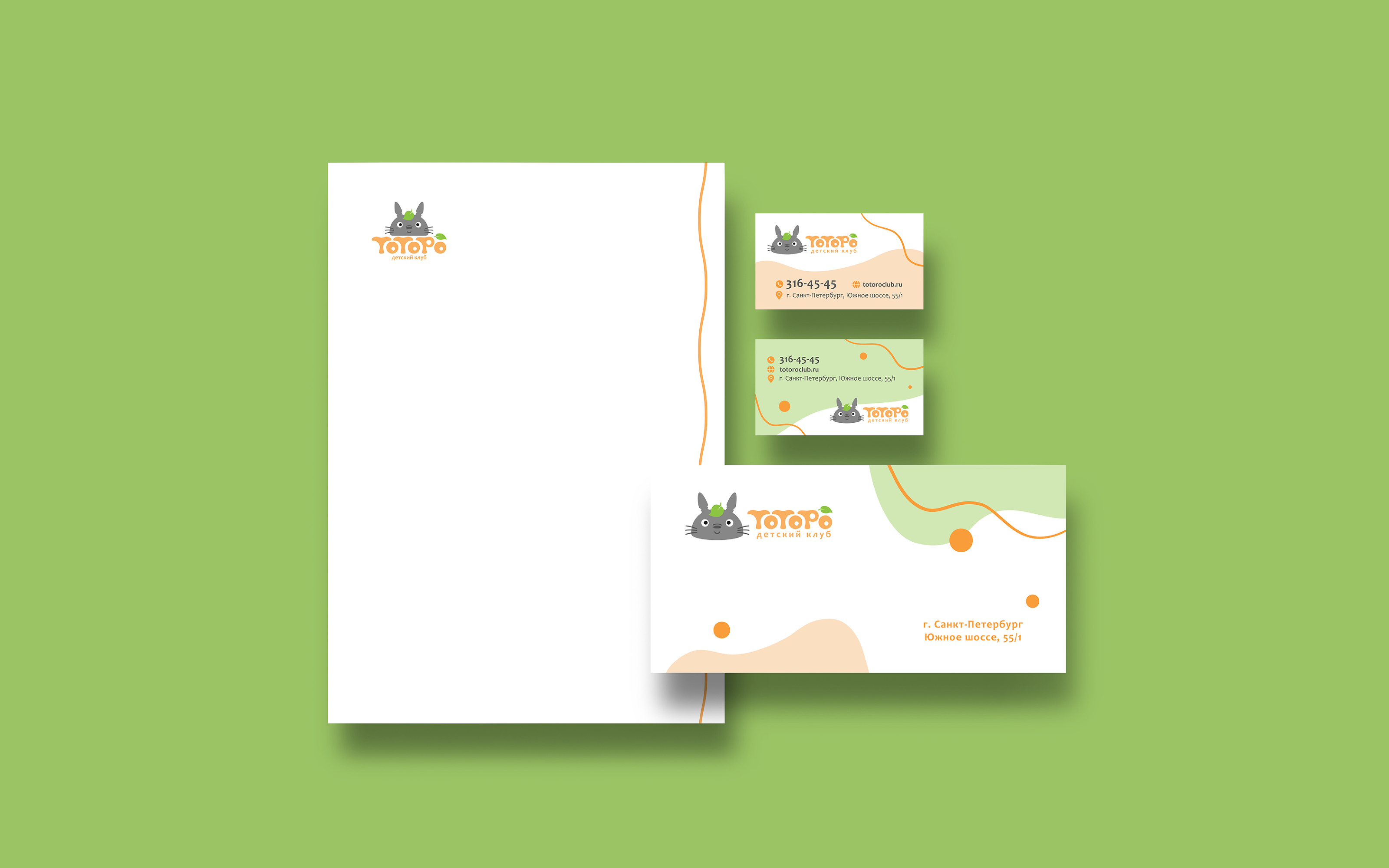 Фирменный стиль для детского клуба "TOTORO" — Изображение №3 — Брендинг на Dprofile