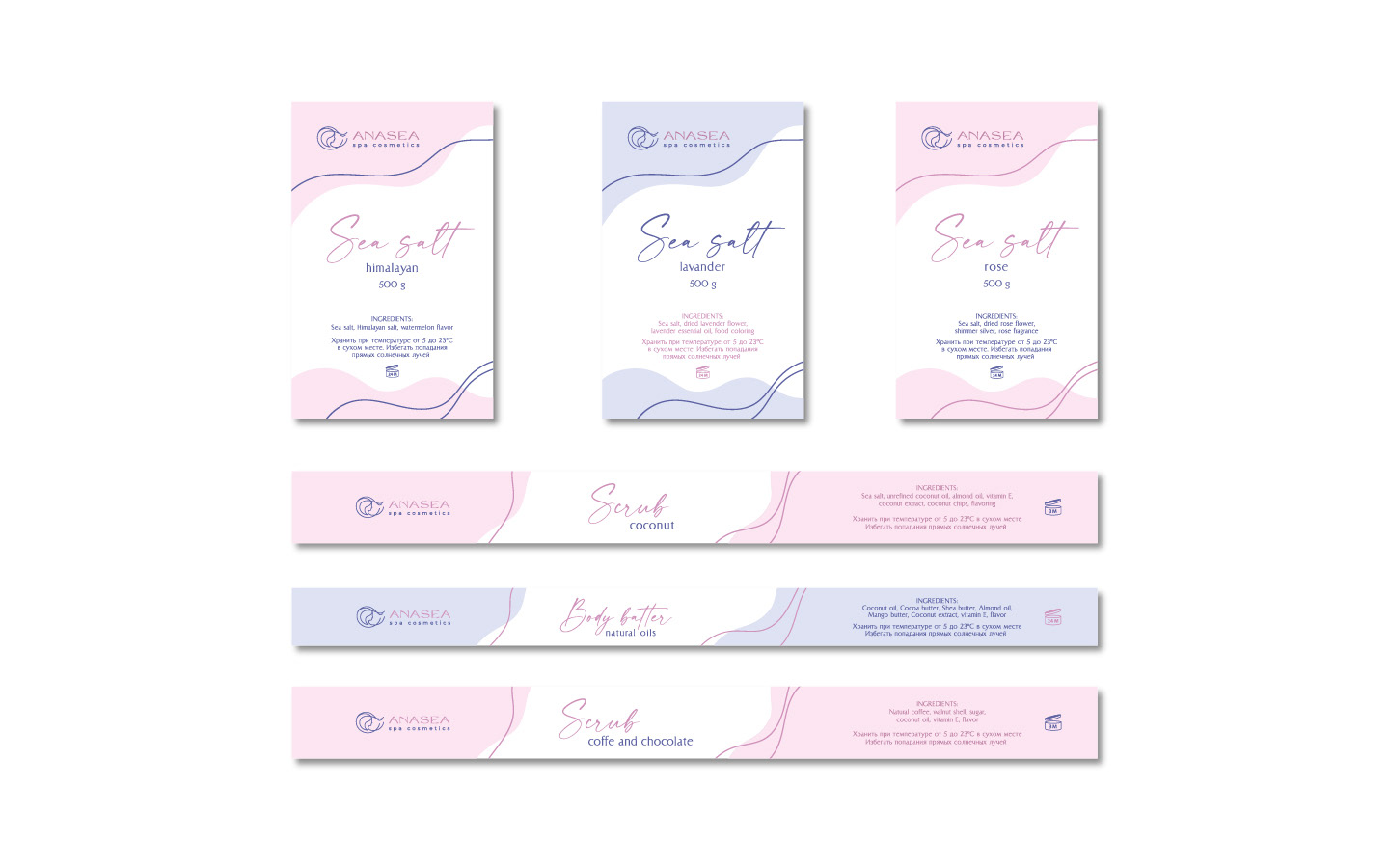 ANASEA SPA COSMETICS. Брендинг. — Изображение №5 — Брендинг, Графика на Dprofile