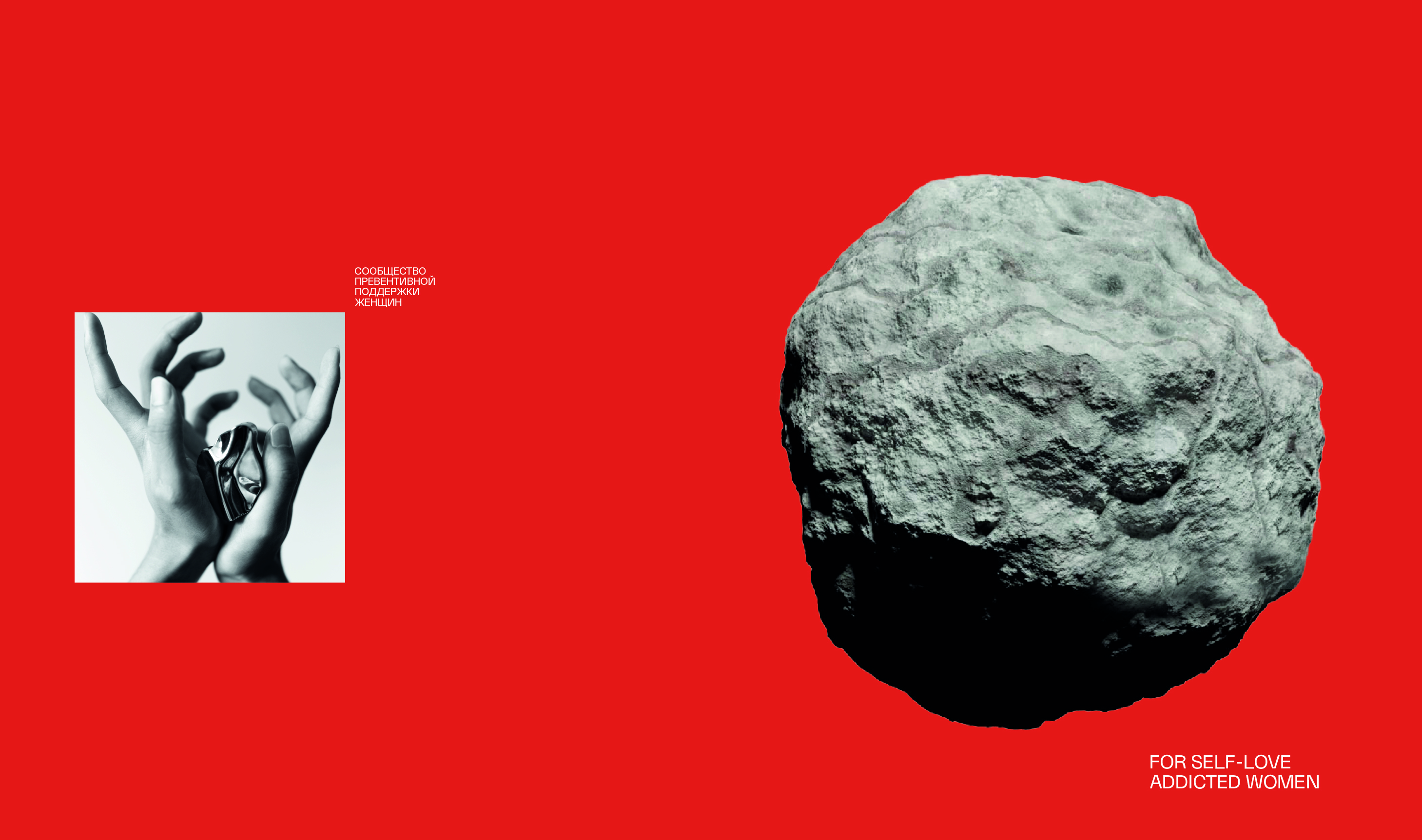 METEORITE / IDENTITY — Изображение №9 — Брендинг на Dprofile