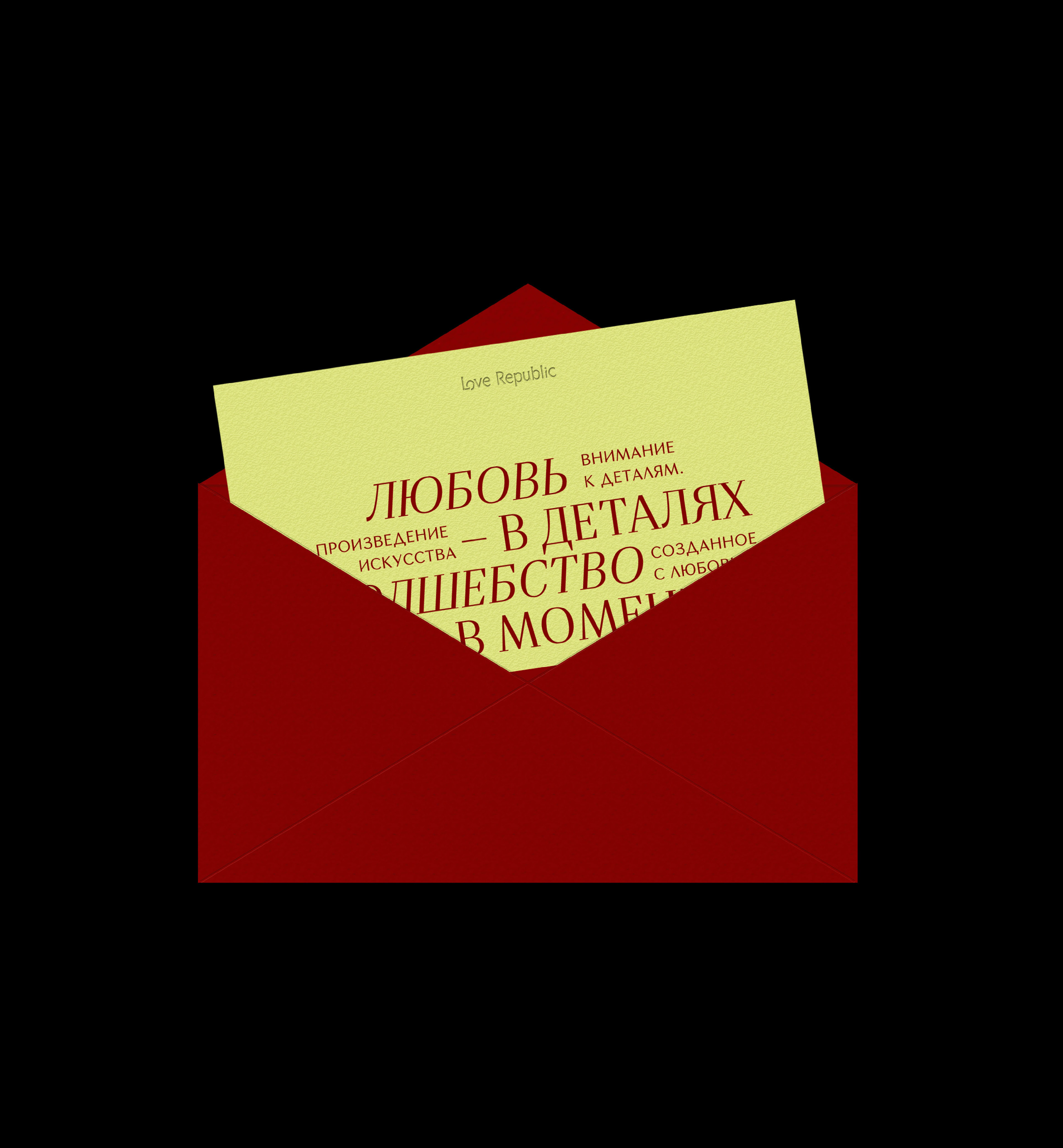 Love Republic / Event Production / identity — Изображение №11 — Брендинг, Графика на Dprofile