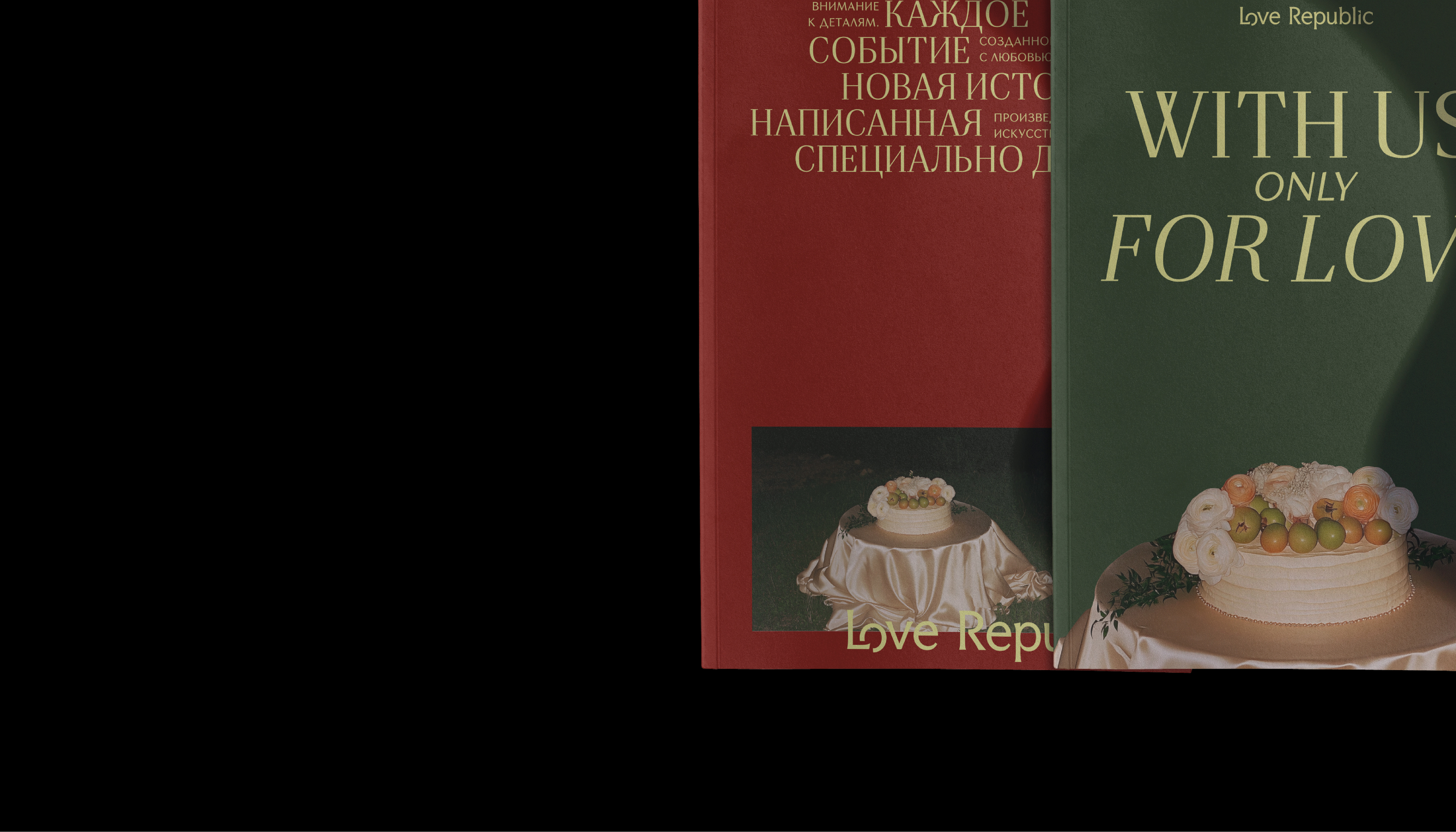 Love Republic / Event Production / identity — Изображение №10 — Брендинг, Графика на Dprofile
