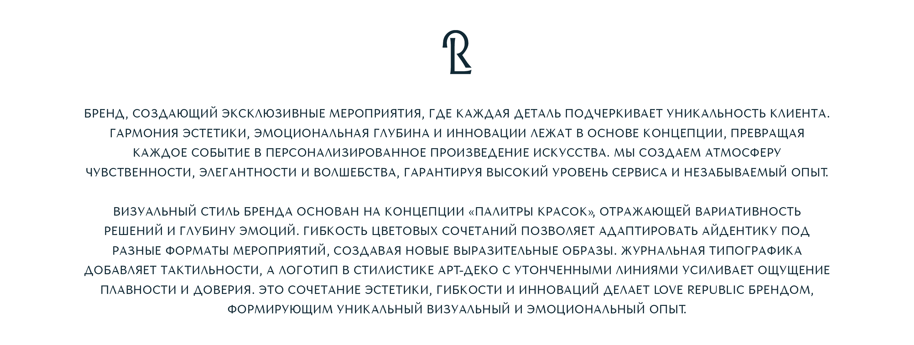 Love Republic / Event Production / identity — Изображение №2 — Брендинг, Графика на Dprofile