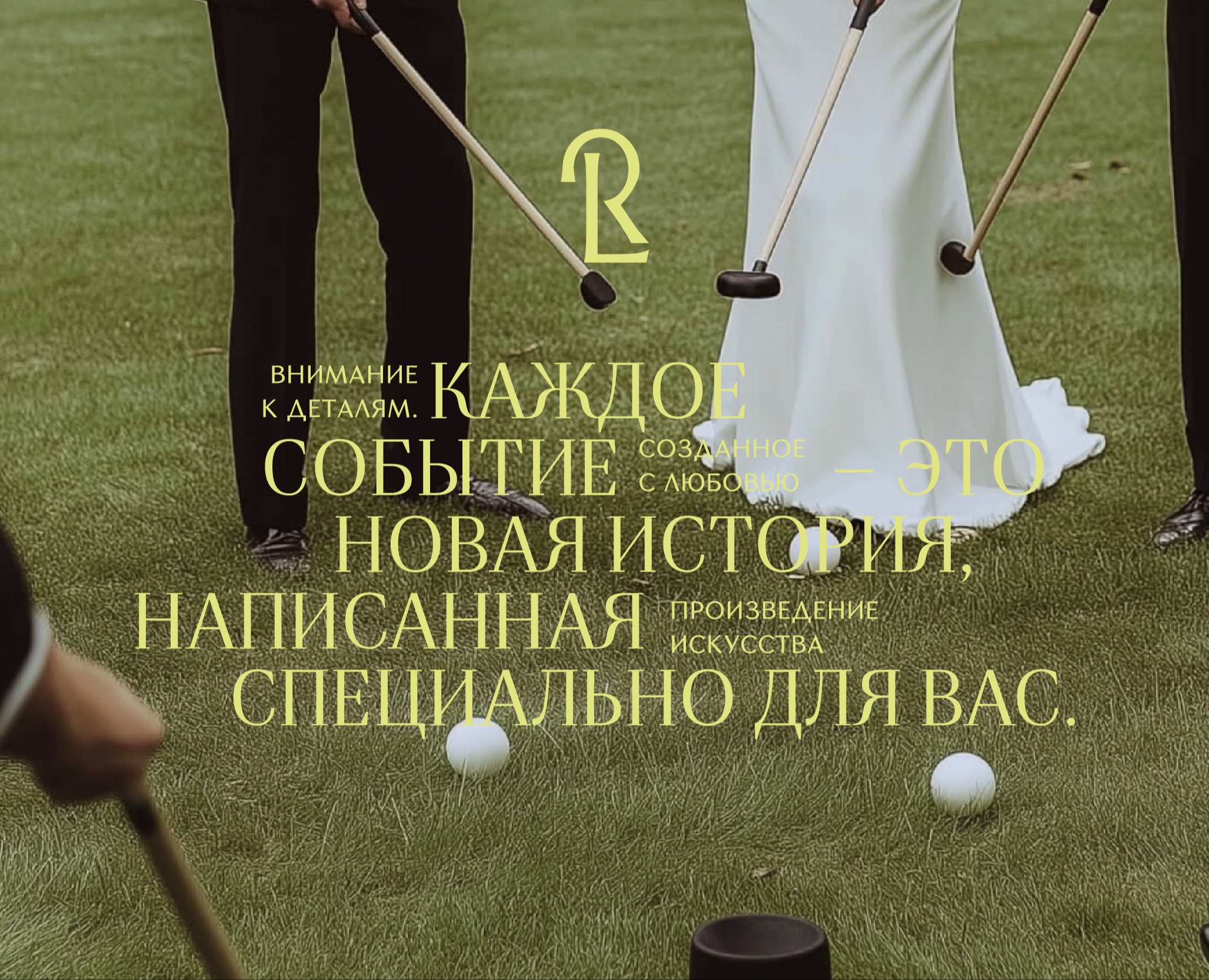 Love Republic / Event Production / identity — Брендинг, Графика на Dprofile