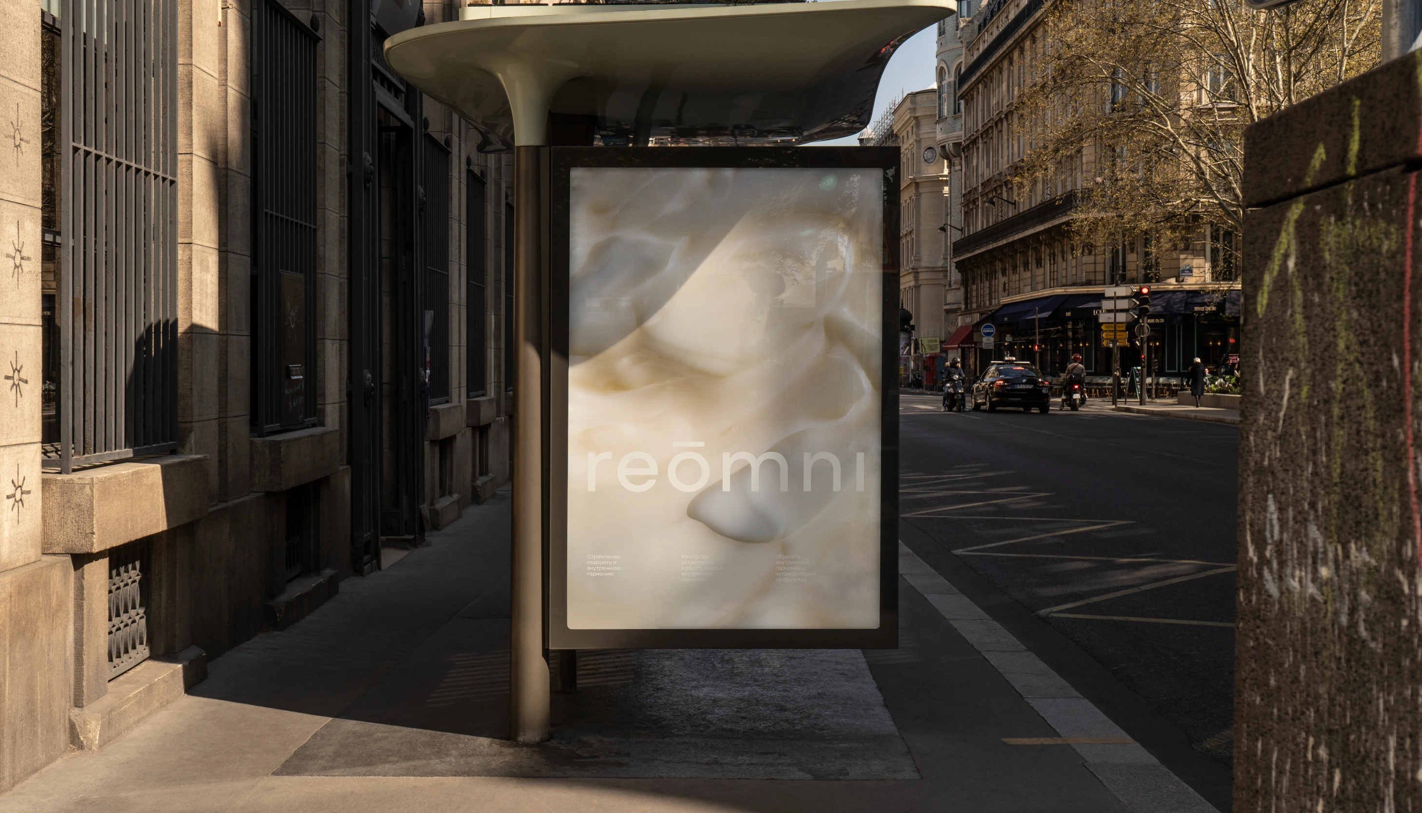 reomni / брендинг косметологической клиники — Изображение №21 — Брендинг на Dprofile