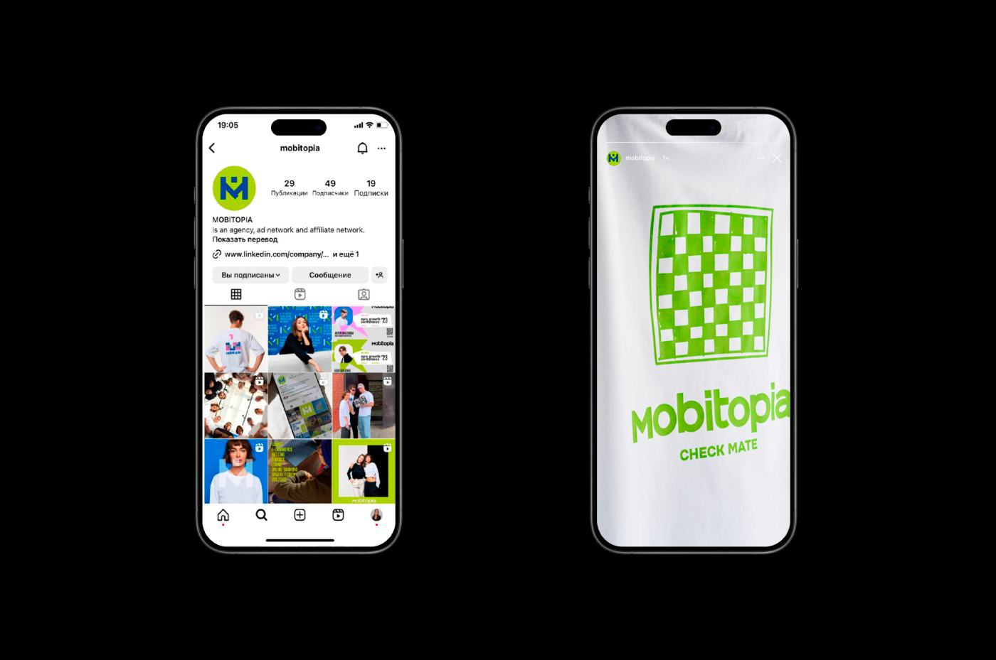 Identity Mobitopia — Изображение №17 — Брендинг, Графика на Dprofile