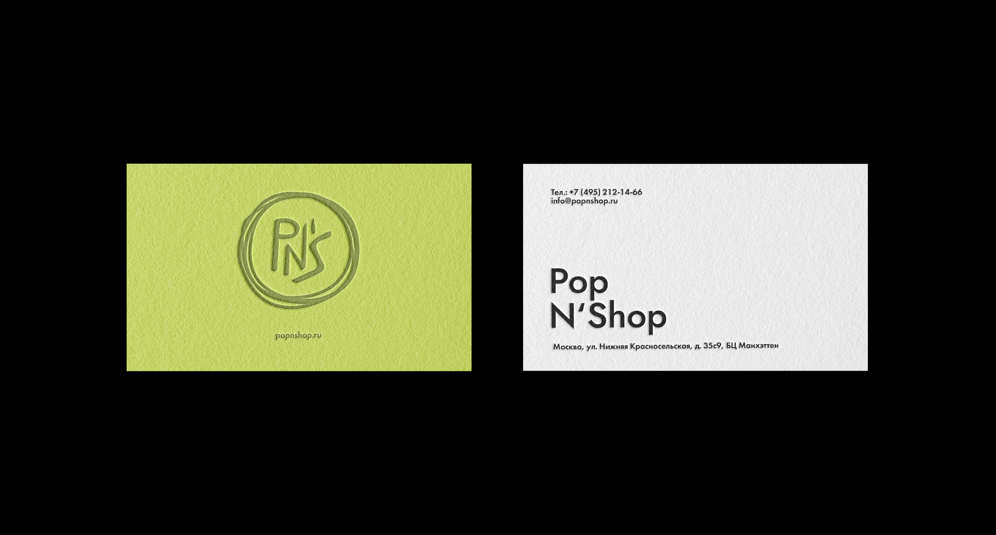 Редизайн логотипа для бренда одежды Pop N'Shop — Изображение №9 — Брендинг, Графика на Dprofile