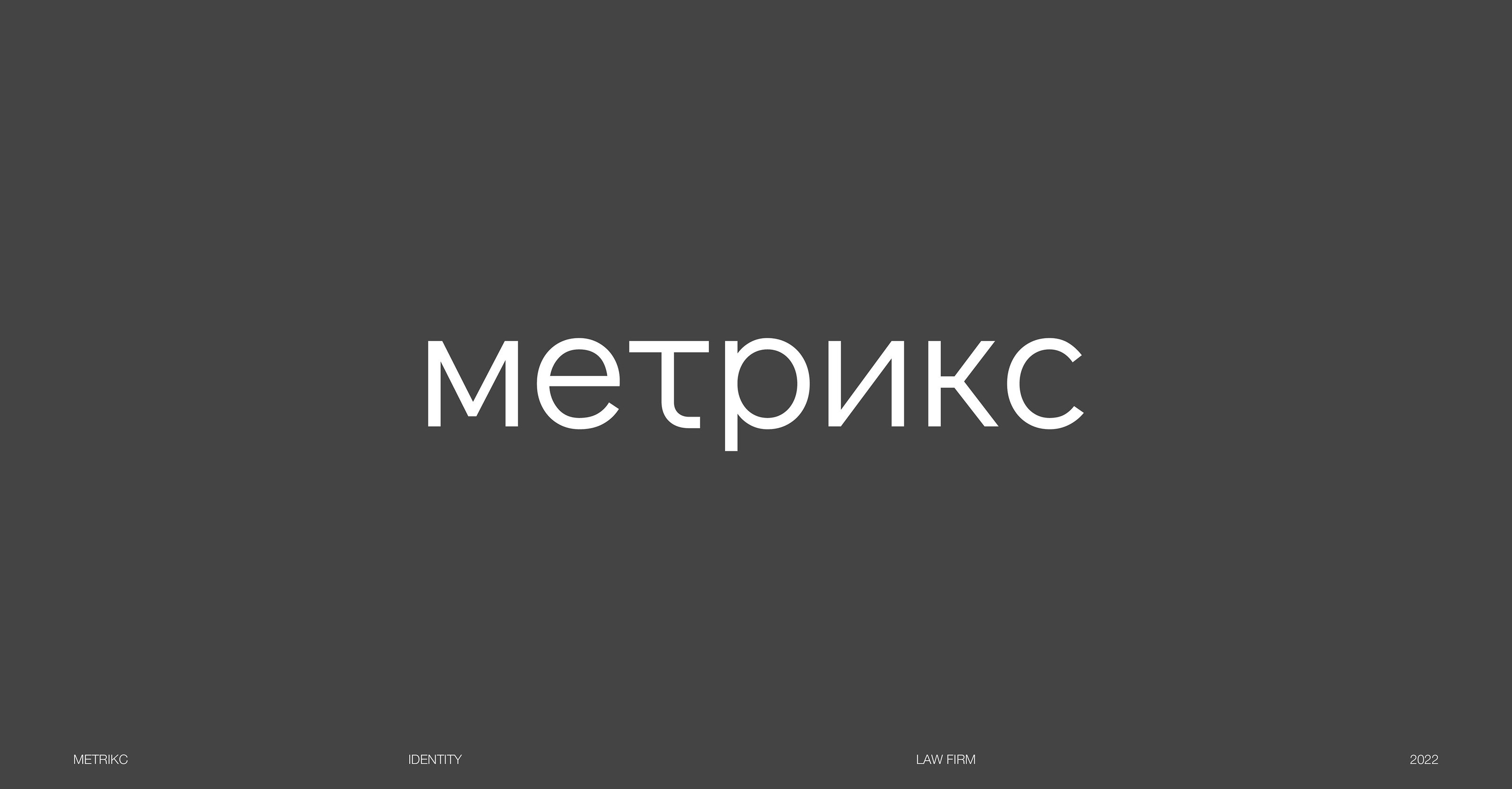 LOGOS 21/23 — Изображение №25 — Брендинг, Графика на Dprofile