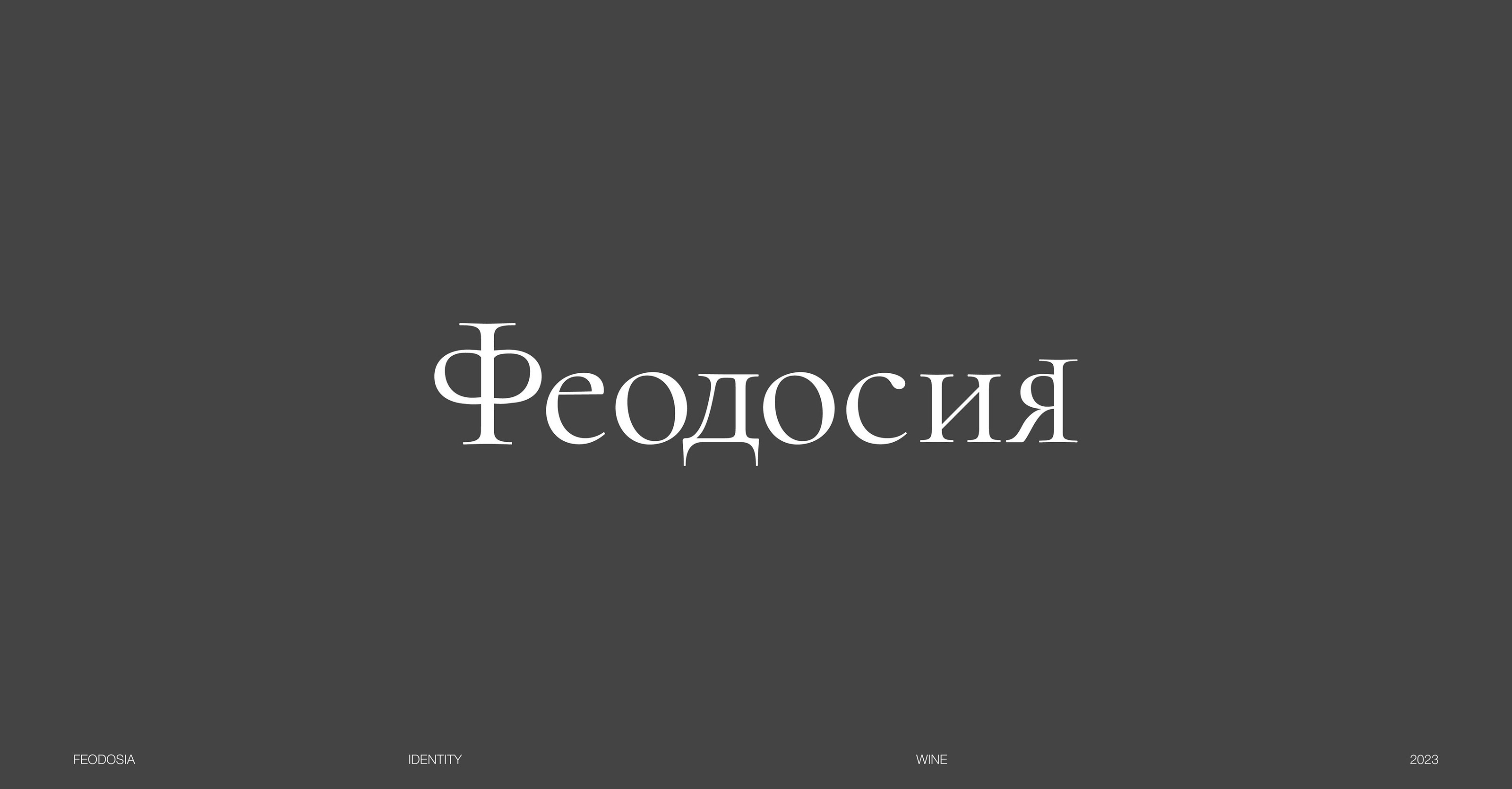 LOGOS 21/23 — Изображение №21 — Брендинг, Графика на Dprofile