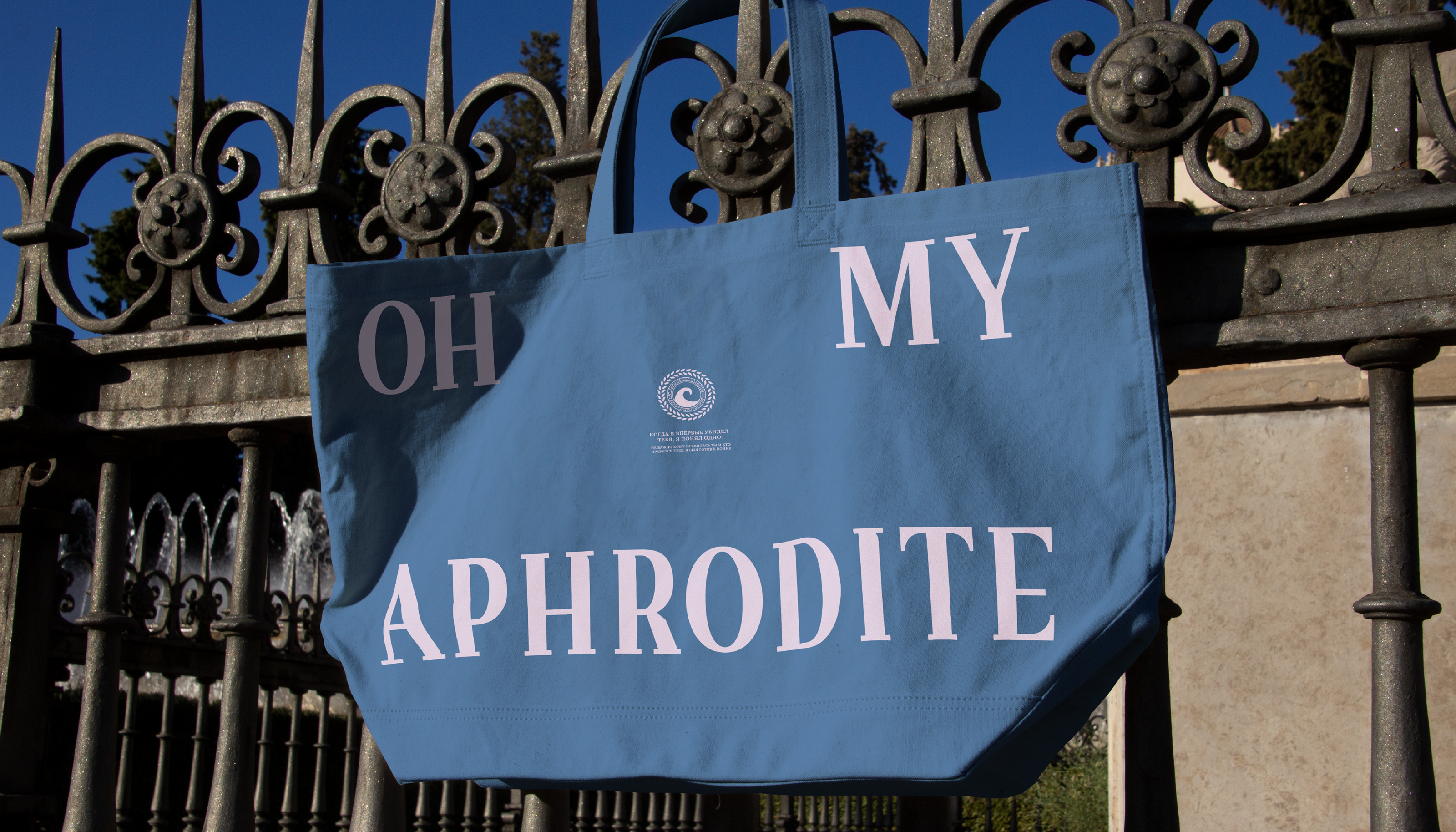 Oh my Afrodite / Логотип для бренда одежды — Изображение №12 — Брендинг, Графика на Dprofile