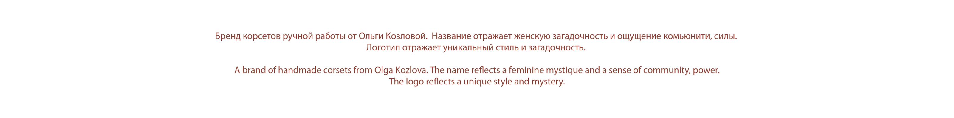 SVETOCHI — Изображение №2 — Брендинг, Маркетинг на Dprofile