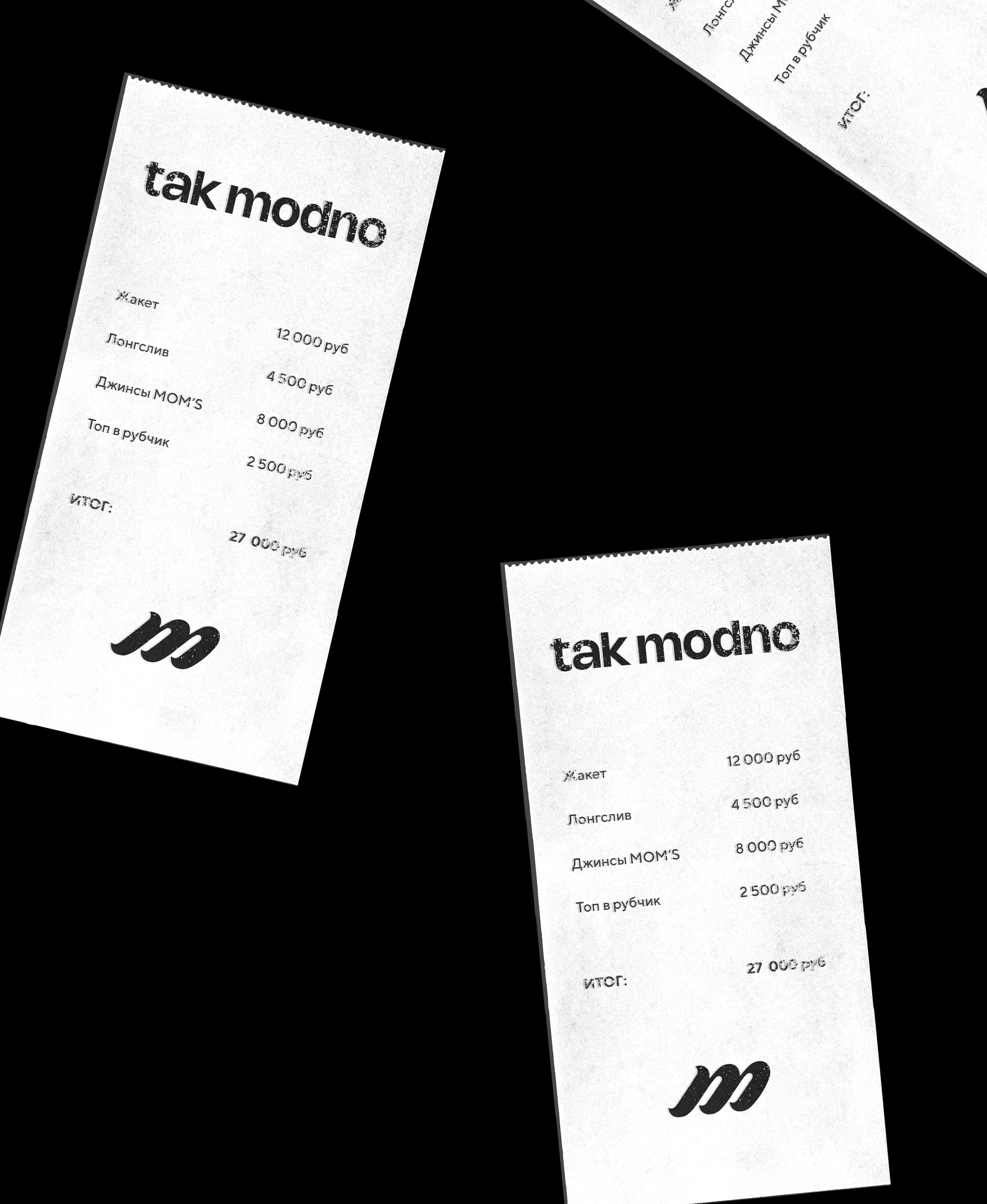 tak modno / logo for clothing brand — Изображение №16 — Брендинг, Графика на Dprofile