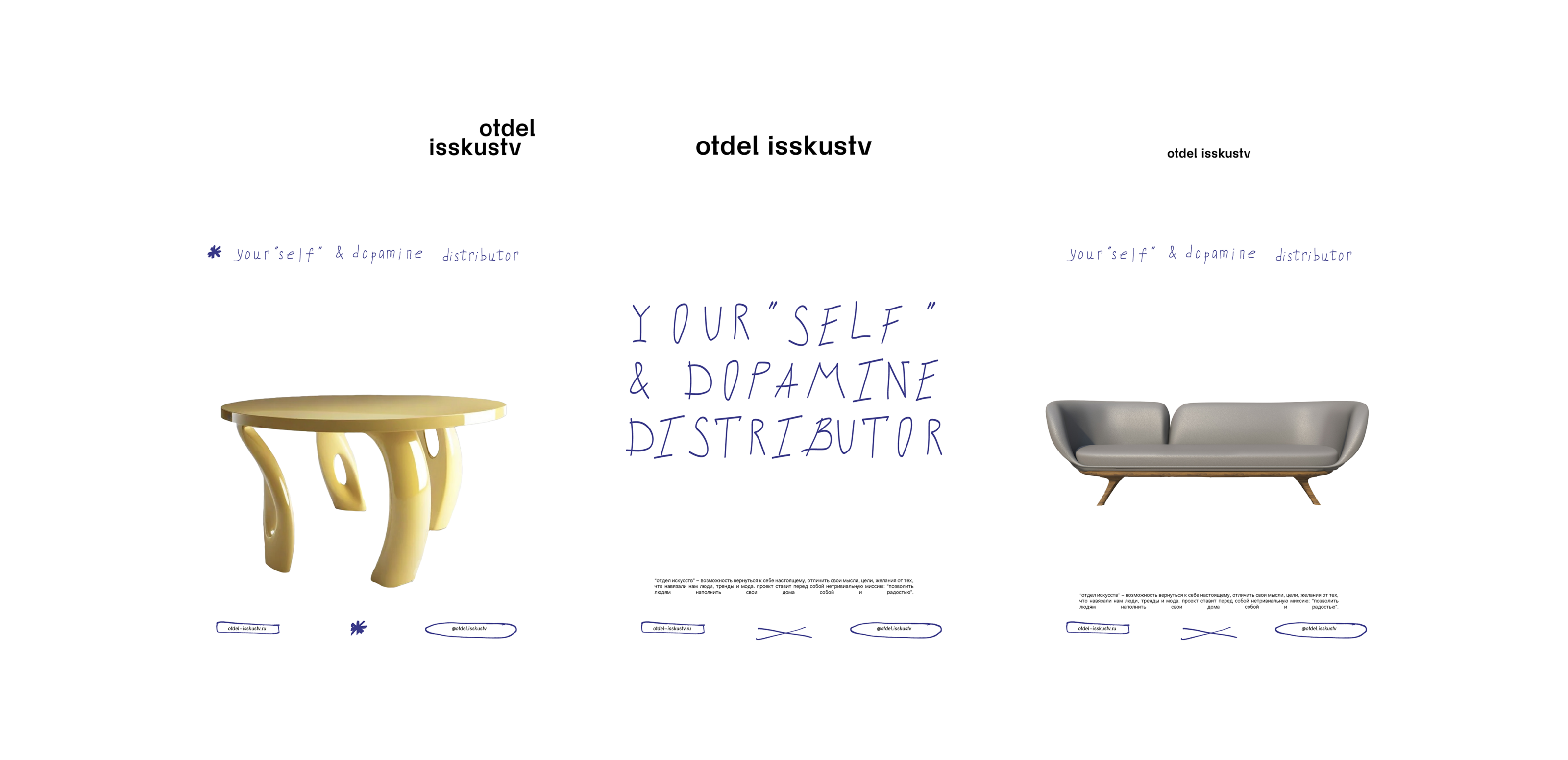 OTDEL ISKUSSTV IDENTITY — Изображение №14 — Брендинг на Dprofile