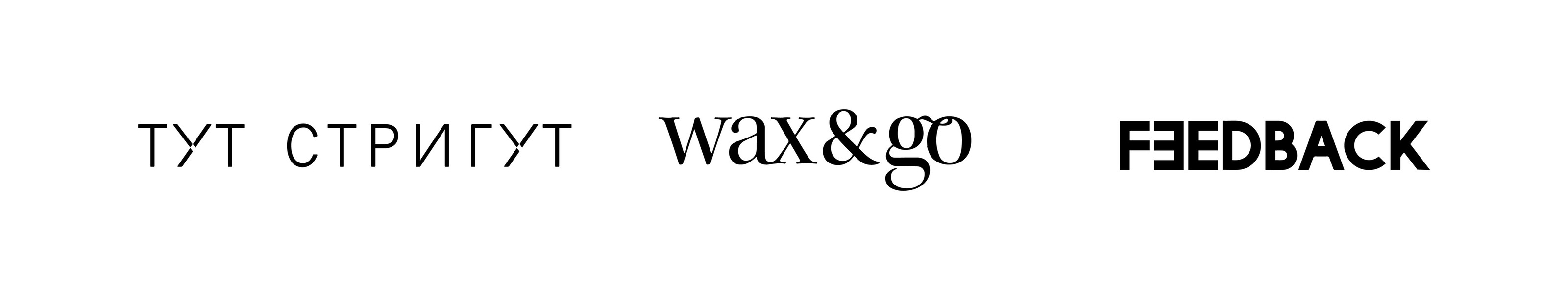 ТУТ СТРИГУТ FEEDBACK WAX&GO / Ритейл — Изображение №1 — Иллюстрация, Графика на Dprofile