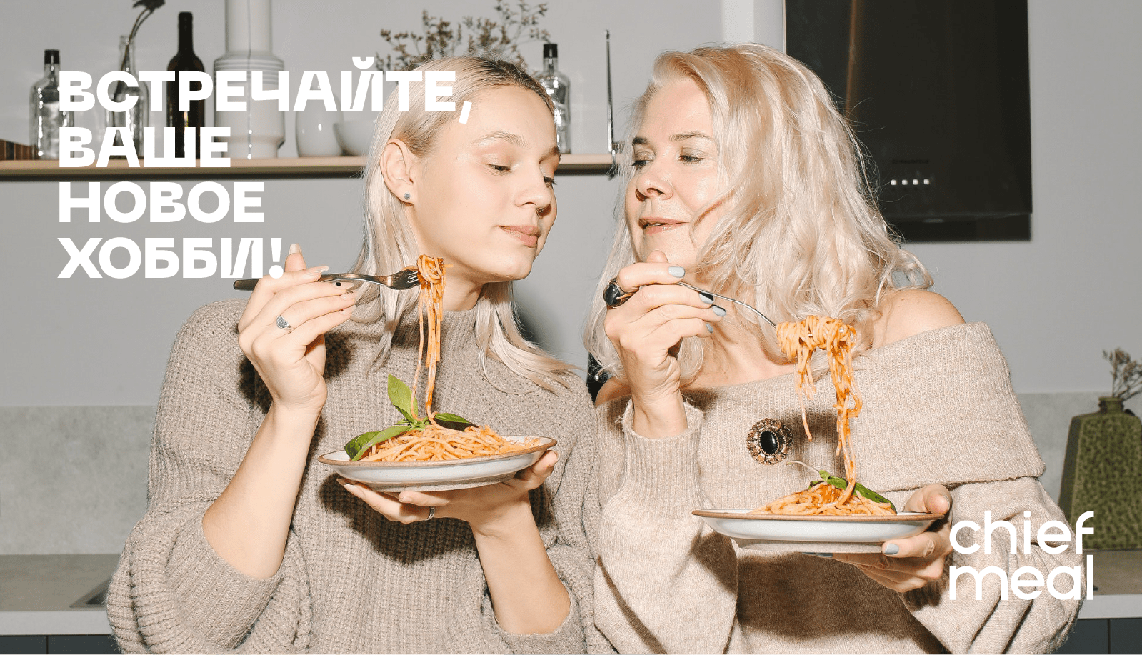CHIEF MEAL: брендинг, приложение, анимация, иллюстрация. — Изображение №2 — Брендинг, Иллюстрация на Dprofile