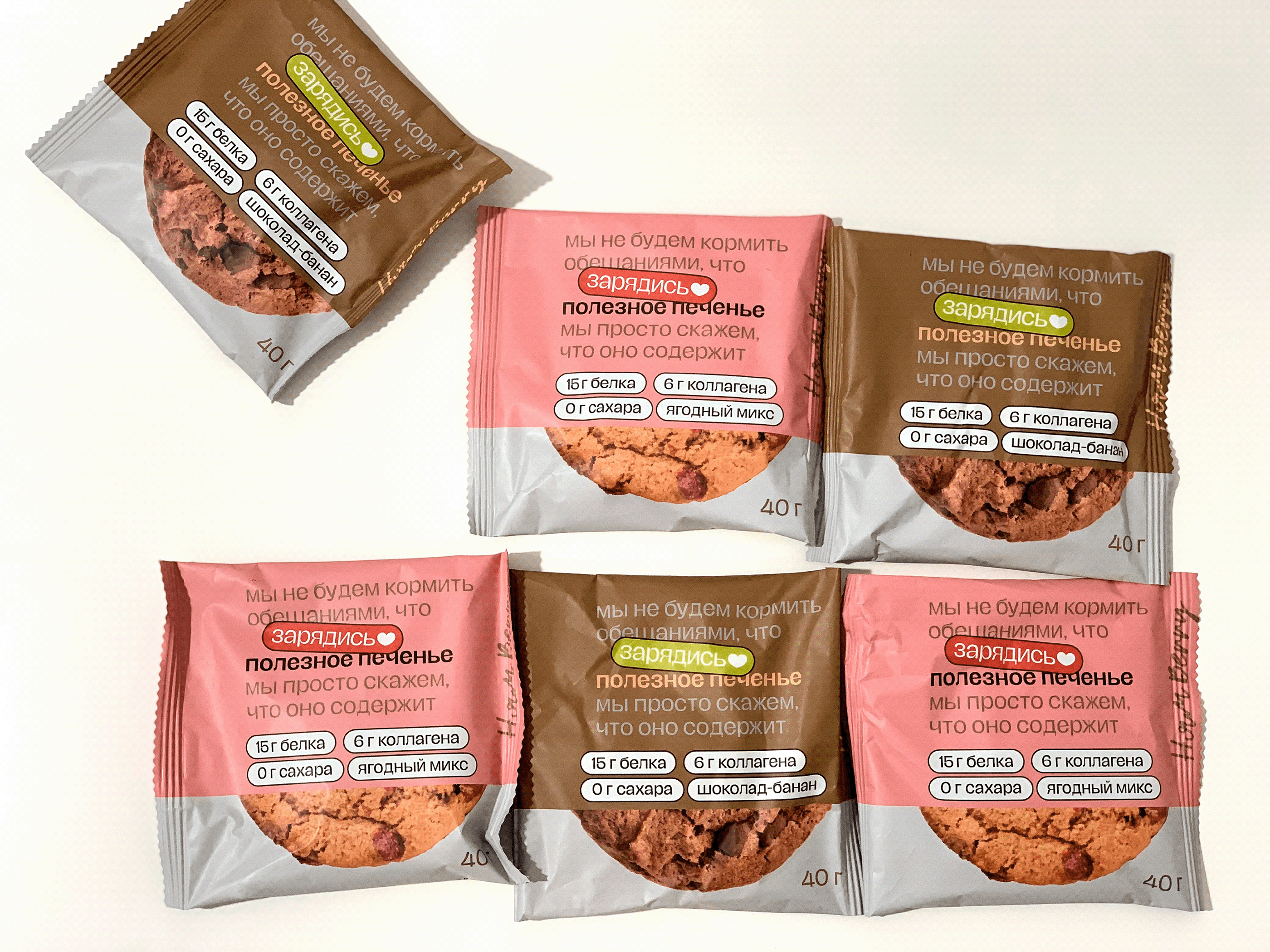 Packaging for collagen cookies — Изображение №4 — Брендинг, Графика на Dprofile