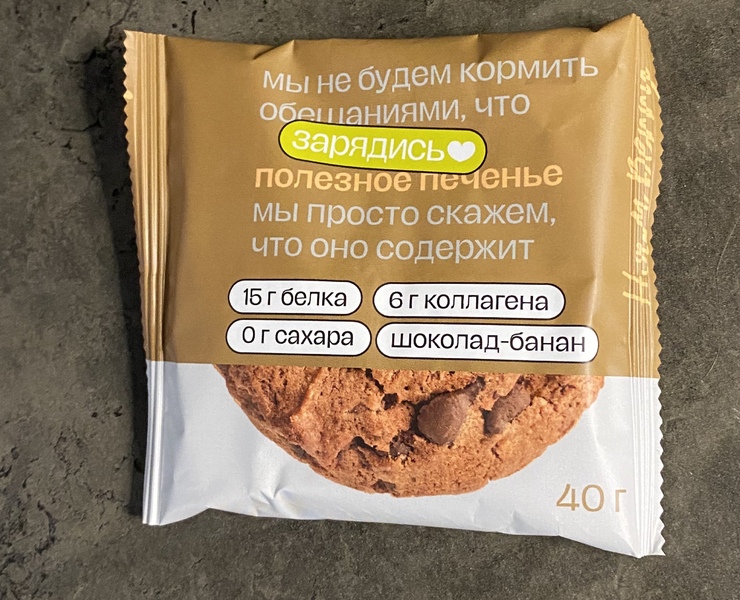 Packaging for collagen cookies на Dprofile