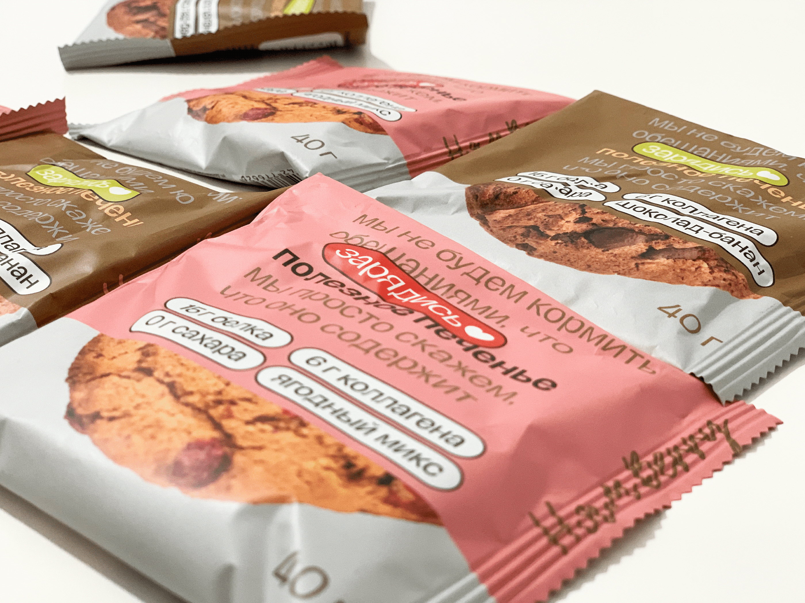 Packaging for collagen cookies — Изображение №5 — Брендинг, Графика на Dprofile