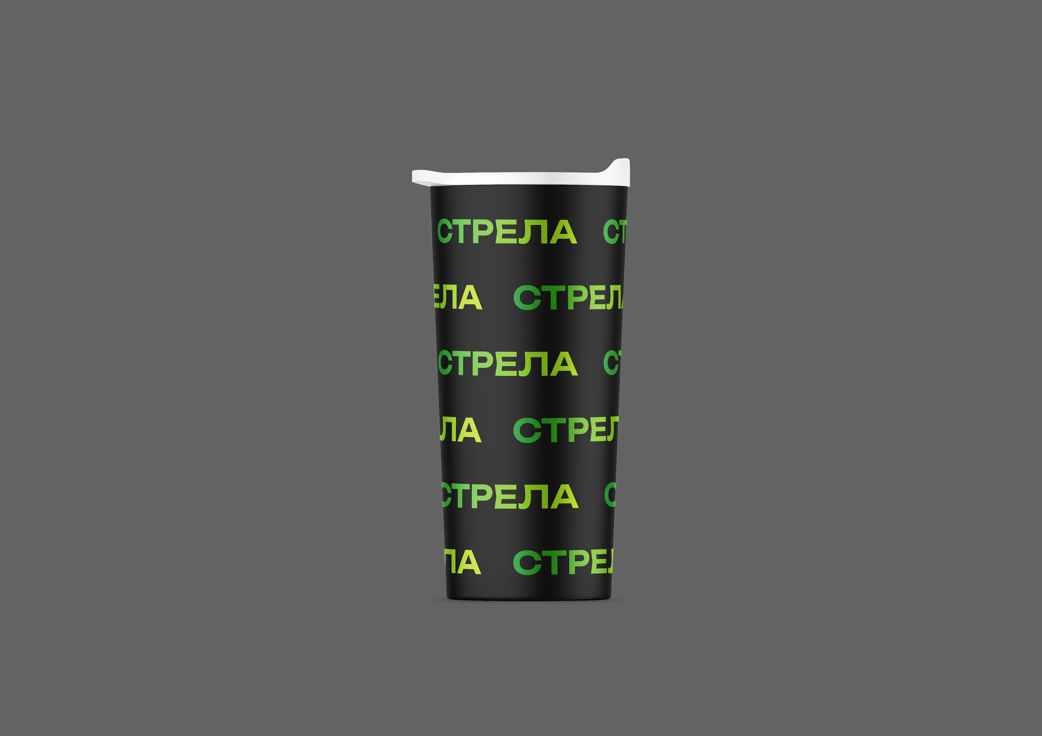 Айдентика диджитал-конференции "СТРЕЛА" — Изображение №10 — Брендинг на Dprofile