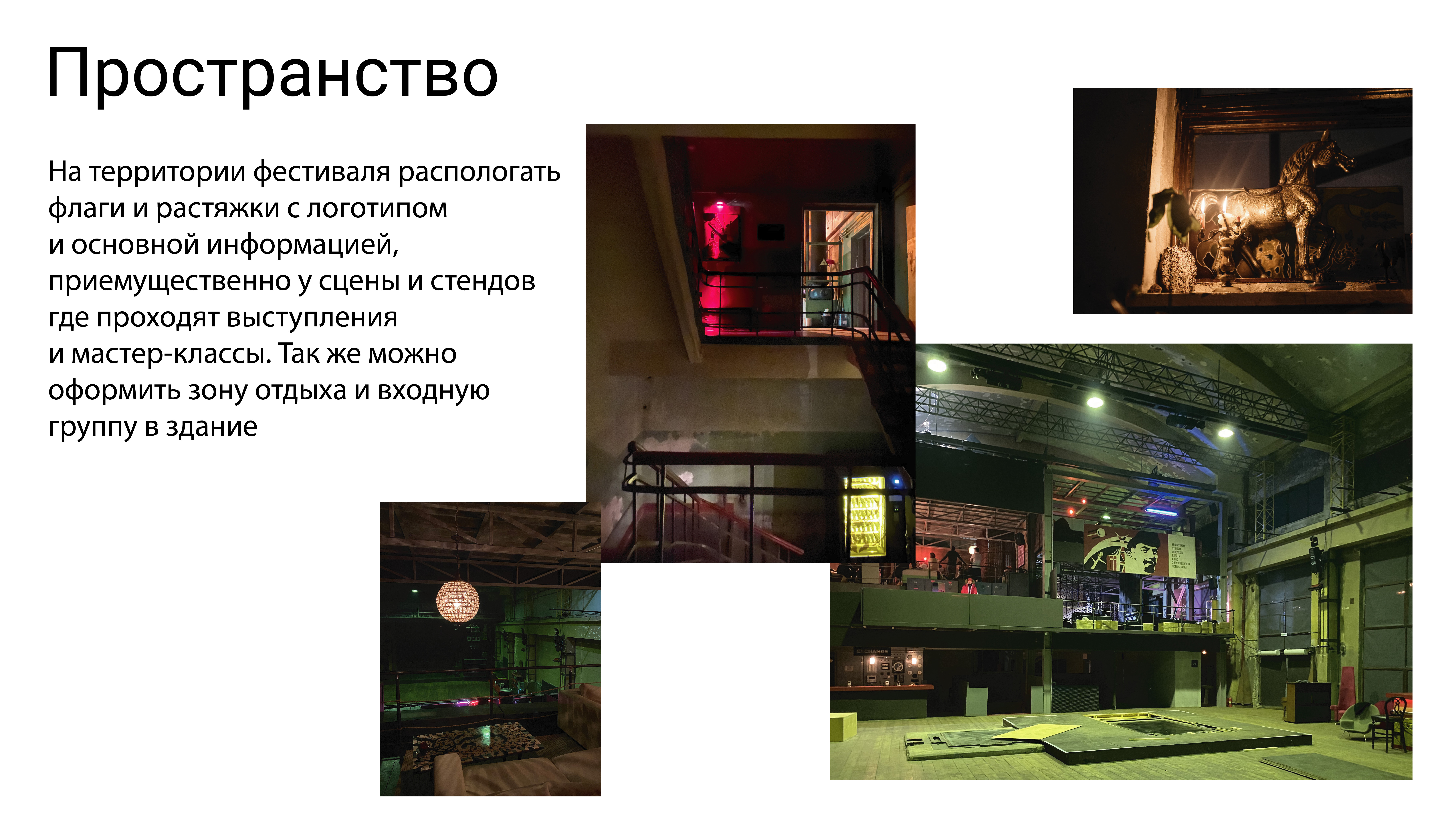 Фирменный стиль OFFF MOSCOW — Изображение №13 — Брендинг на Dprofile