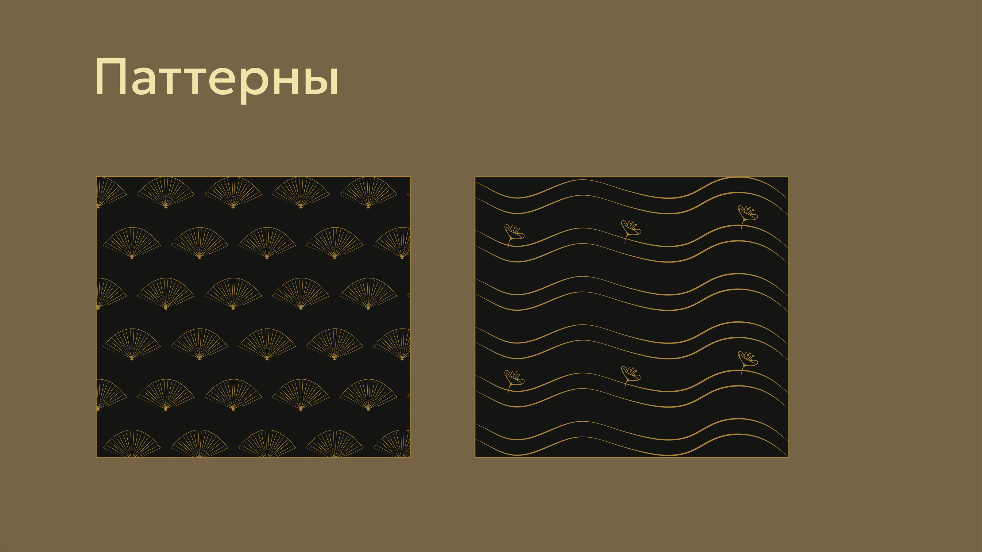 Айдентика для фудкорта СУШИ АРТ — Изображение №5 — Брендинг на Dprofile