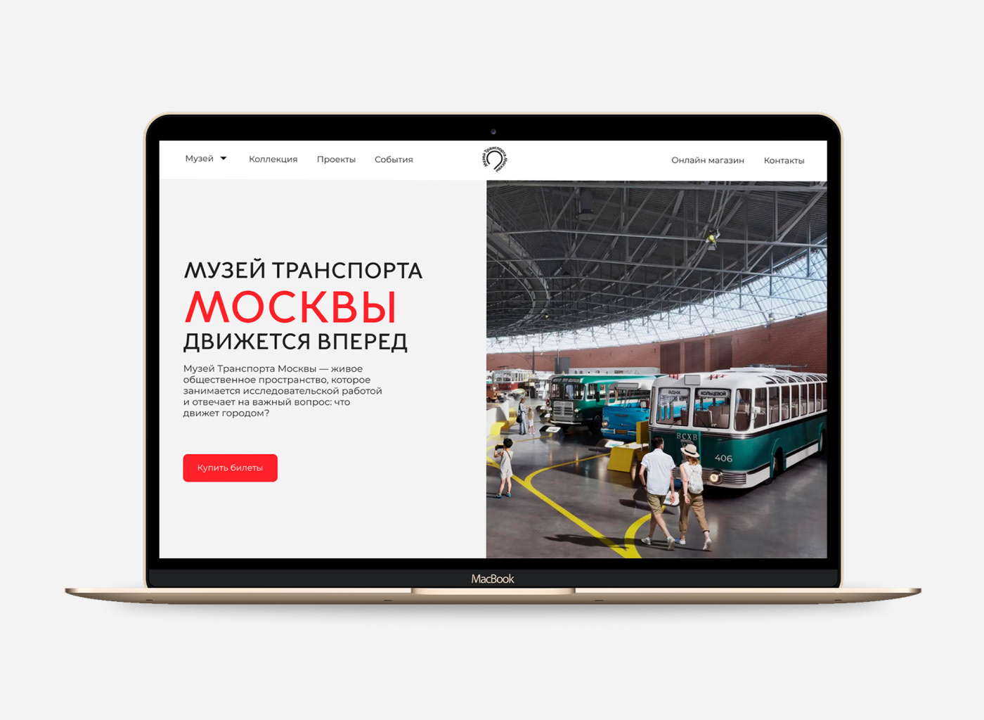 Landing page for Moscow Museu — Изображение №4 — Интерфейсы, Брендинг на Dprofile