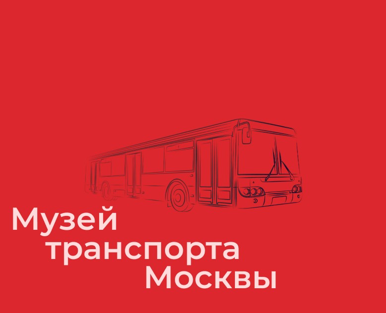 Landing page for Moscow Museu — Интерфейсы, Брендинг на Dprofile