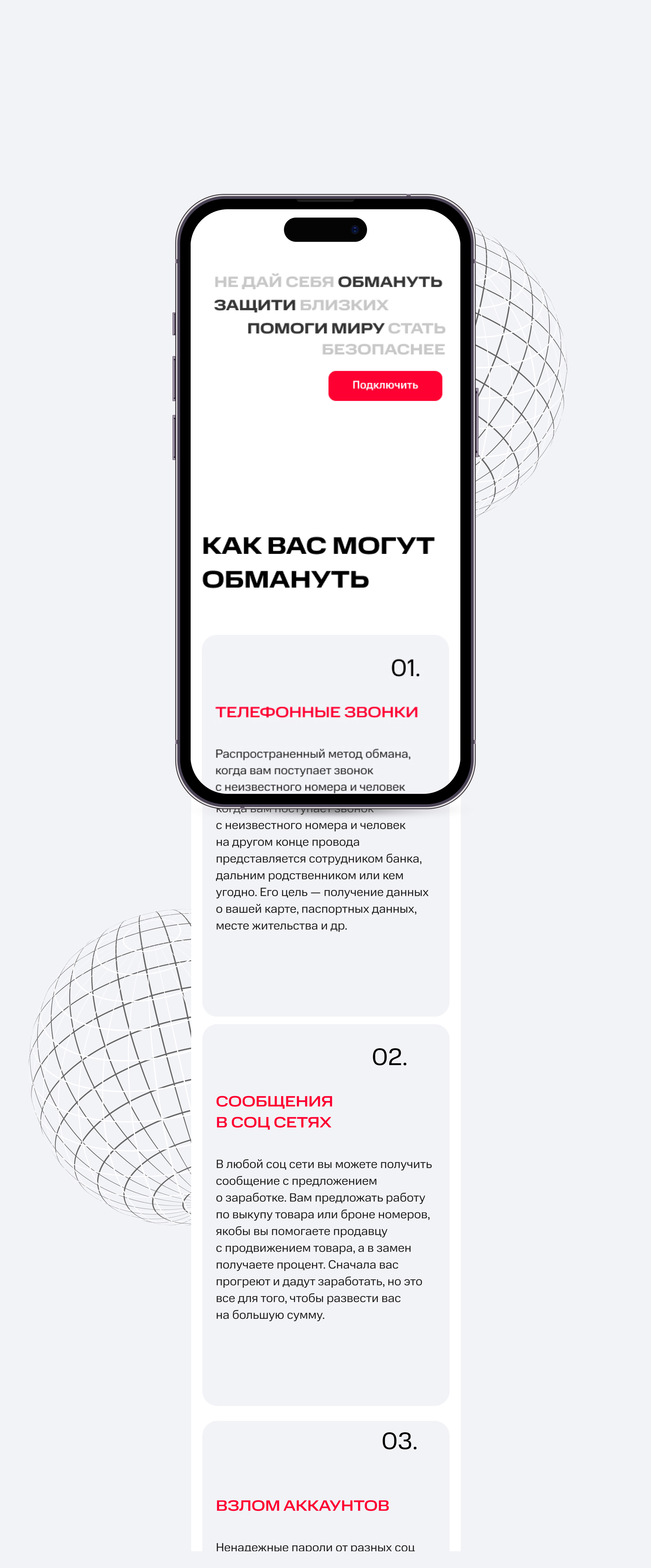 Concept Design fo MTS Company — Изображение №11 — Интерфейсы, Графика на Dprofile
