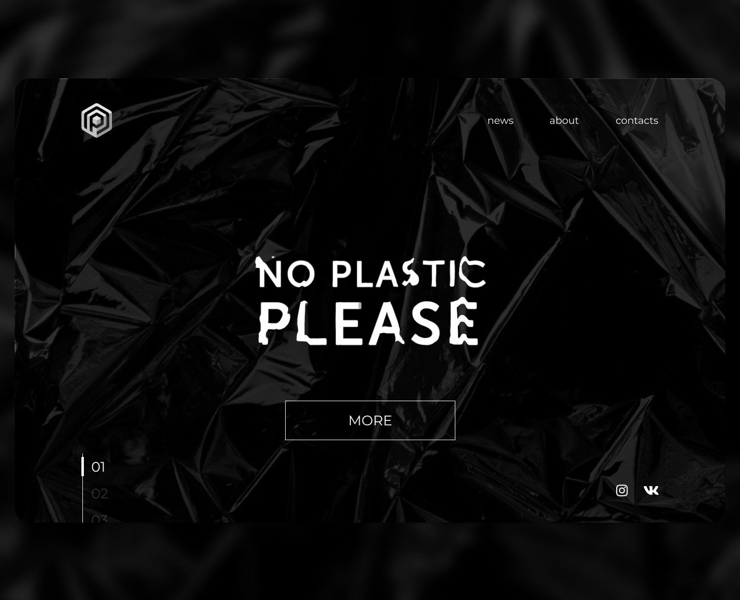 Plastic — Интерфейсы, Брендинг, Графика на Dprofile