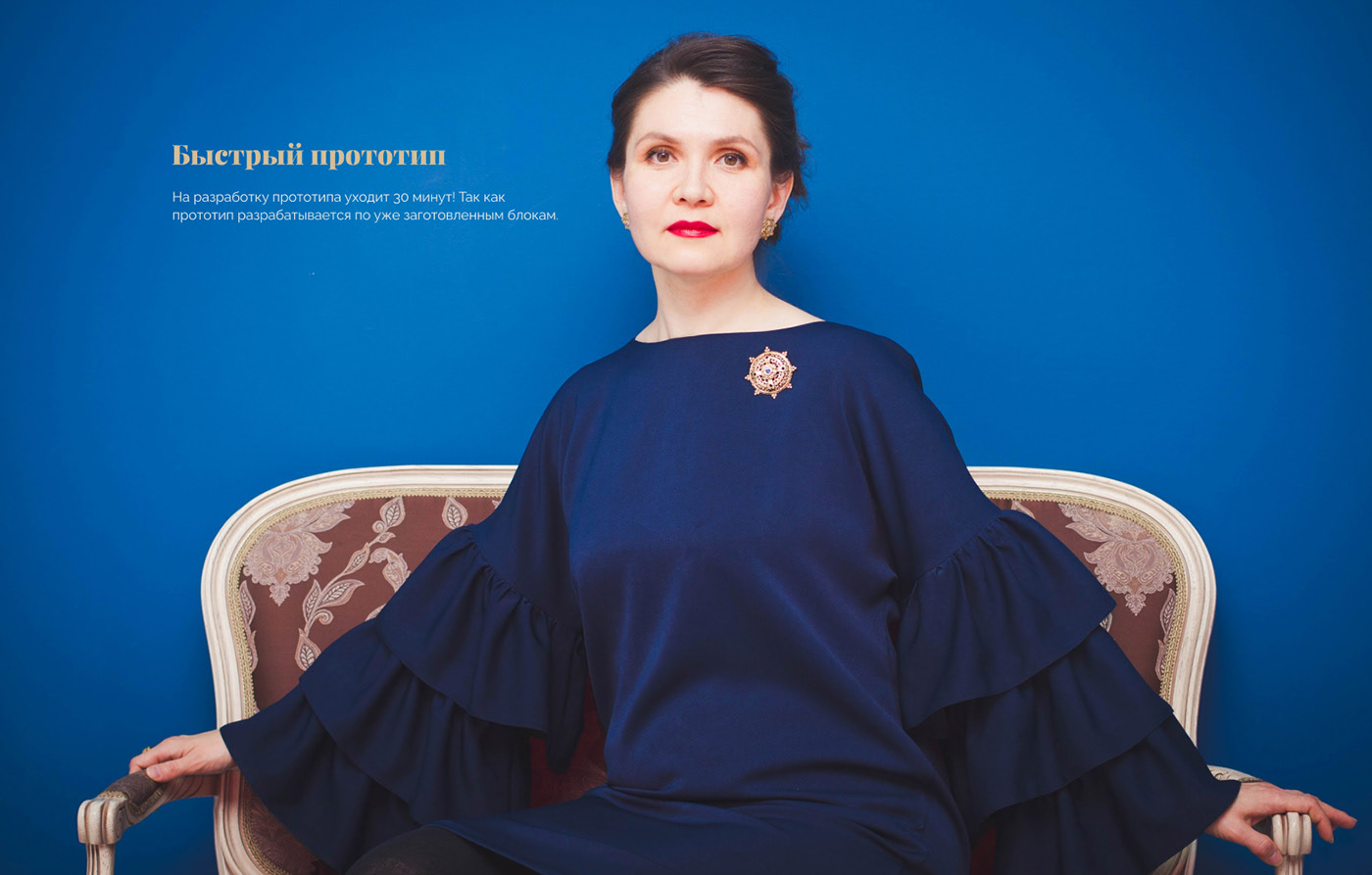 Имиджмейкер Юлия Кожевникова — Изображение №8 — Интерфейсы, Брендинг на Dprofile