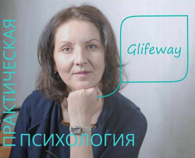 Сайт для психолога Галины Гирфановой — Интерфейсы, Брендинг на Dprofile