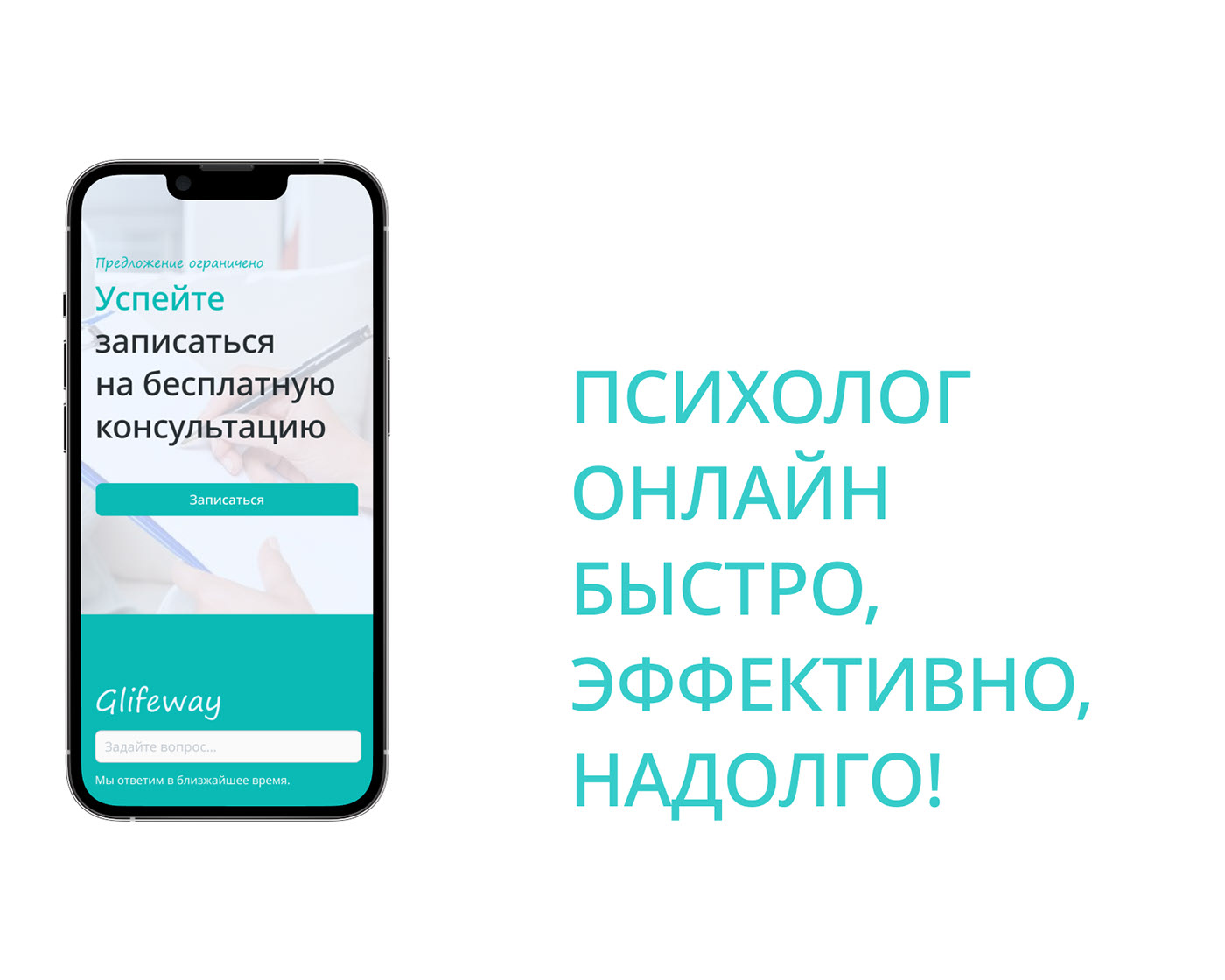 Сайт для психолога Галины Гирфановой — Изображение №19 — Интерфейсы, Брендинг на Dprofile