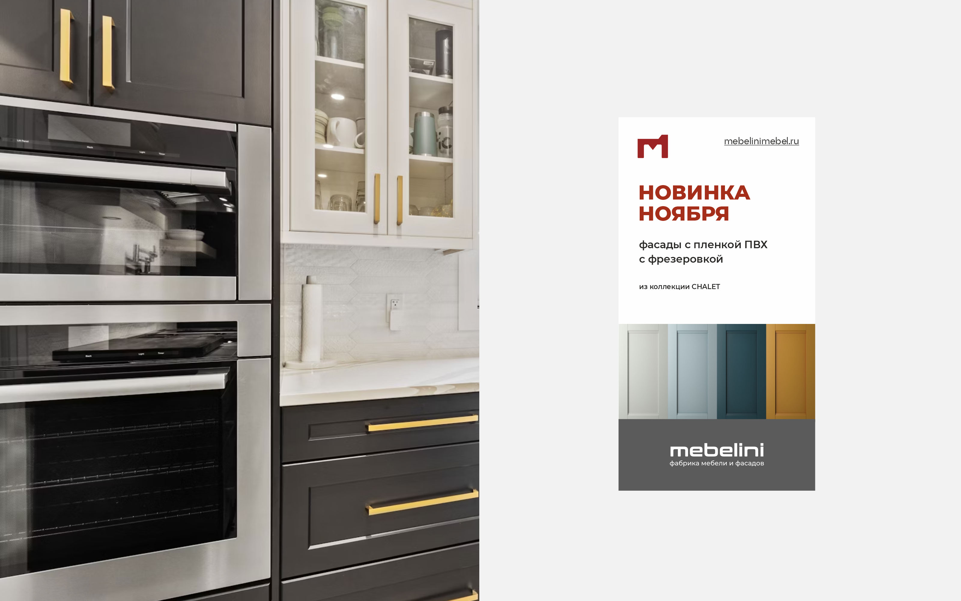 Логотип мебельной компании — Изображение №6 — Брендинг на Dprofile