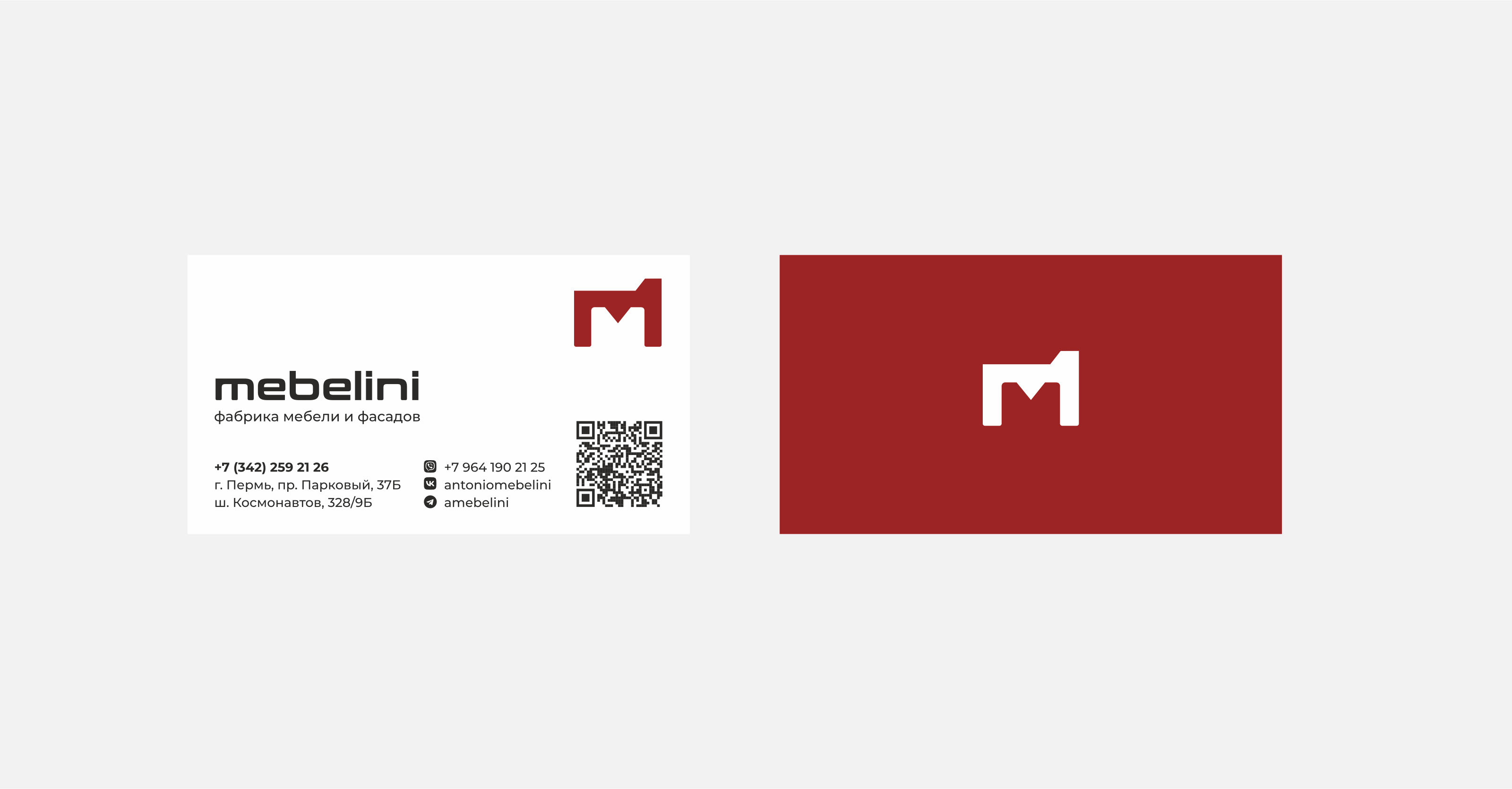 Логотип мебельной компании — Изображение №13 — Брендинг на Dprofile