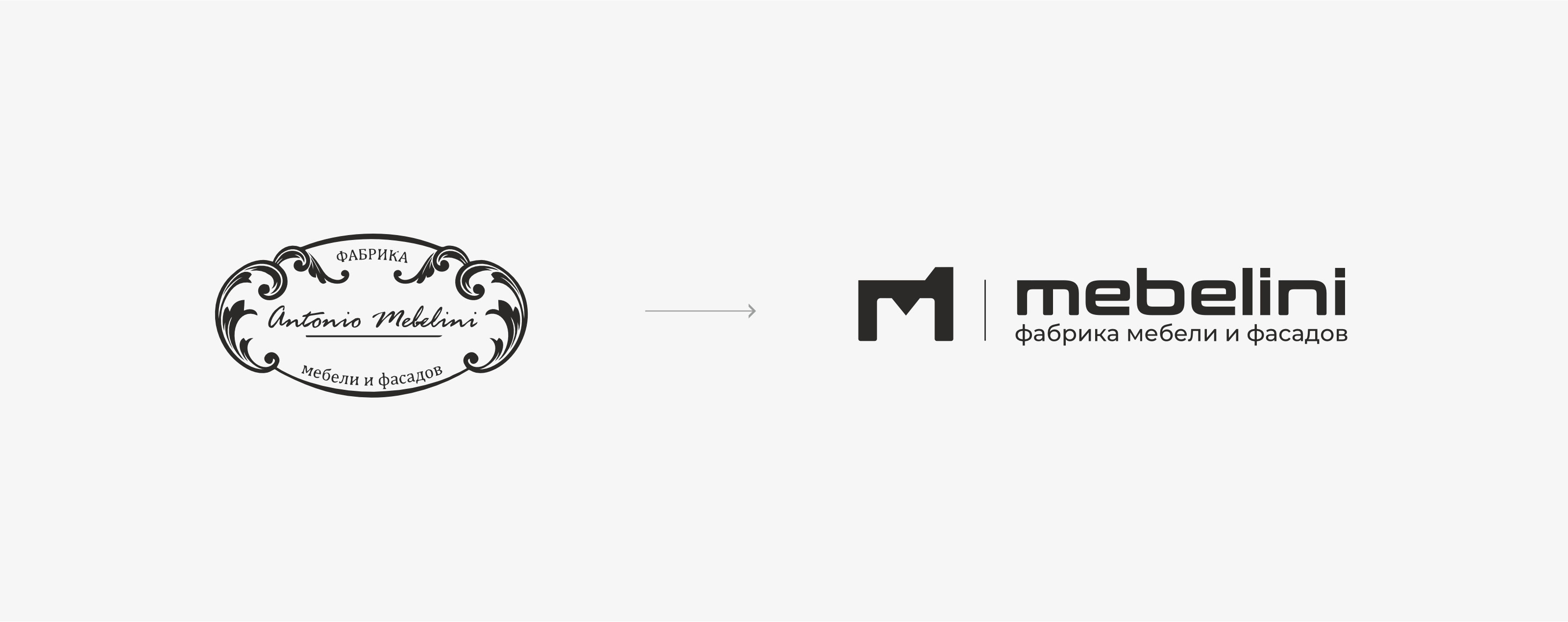 Логотип мебельной компании — Изображение №2 — Брендинг на Dprofile