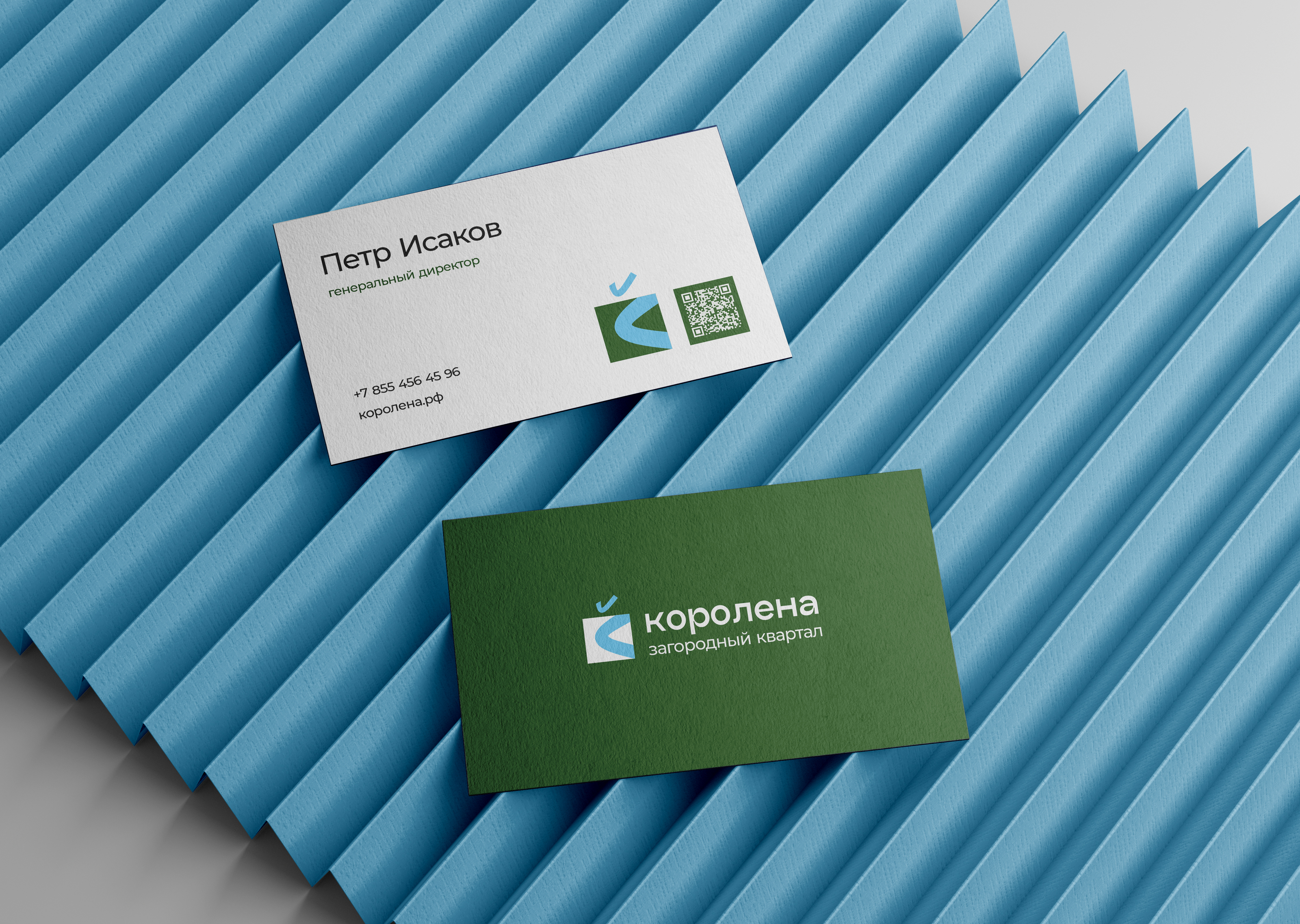 Фирменный стиль загородного квартала Королена — Изображение №6 — Брендинг на Dprofile