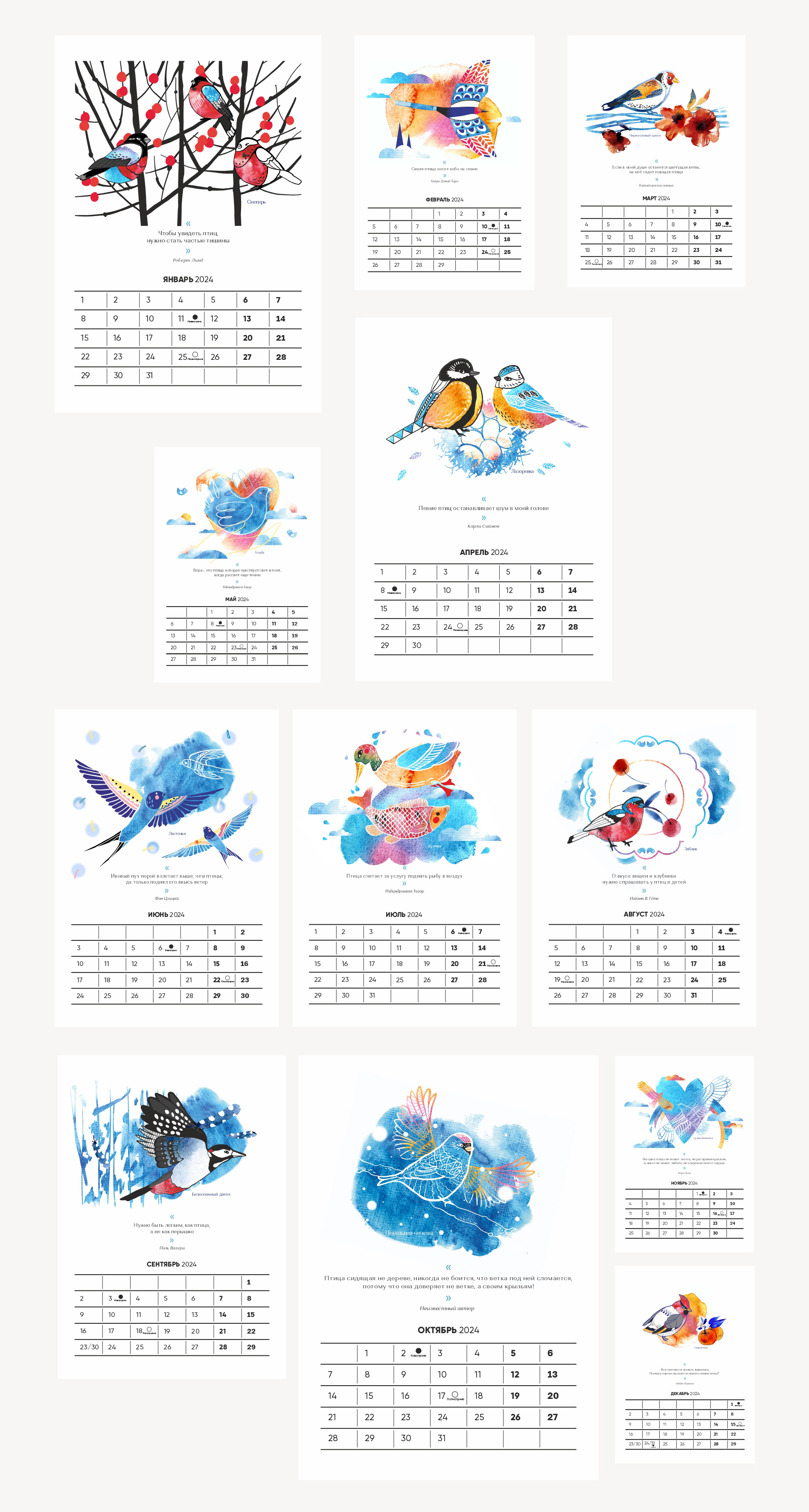 Календарь 2024 / Calendar 2024 — Изображение №8 — Брендинг, Иллюстрация на Dprofile