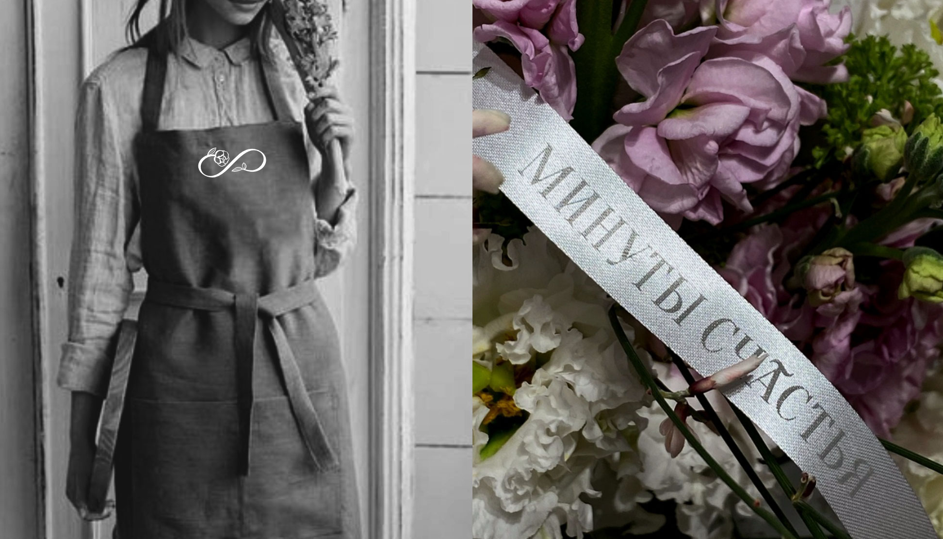 Фирменный стиль цветочного бутика / flowershop logo — Изображение №9 — Брендинг, Графика на Dprofile