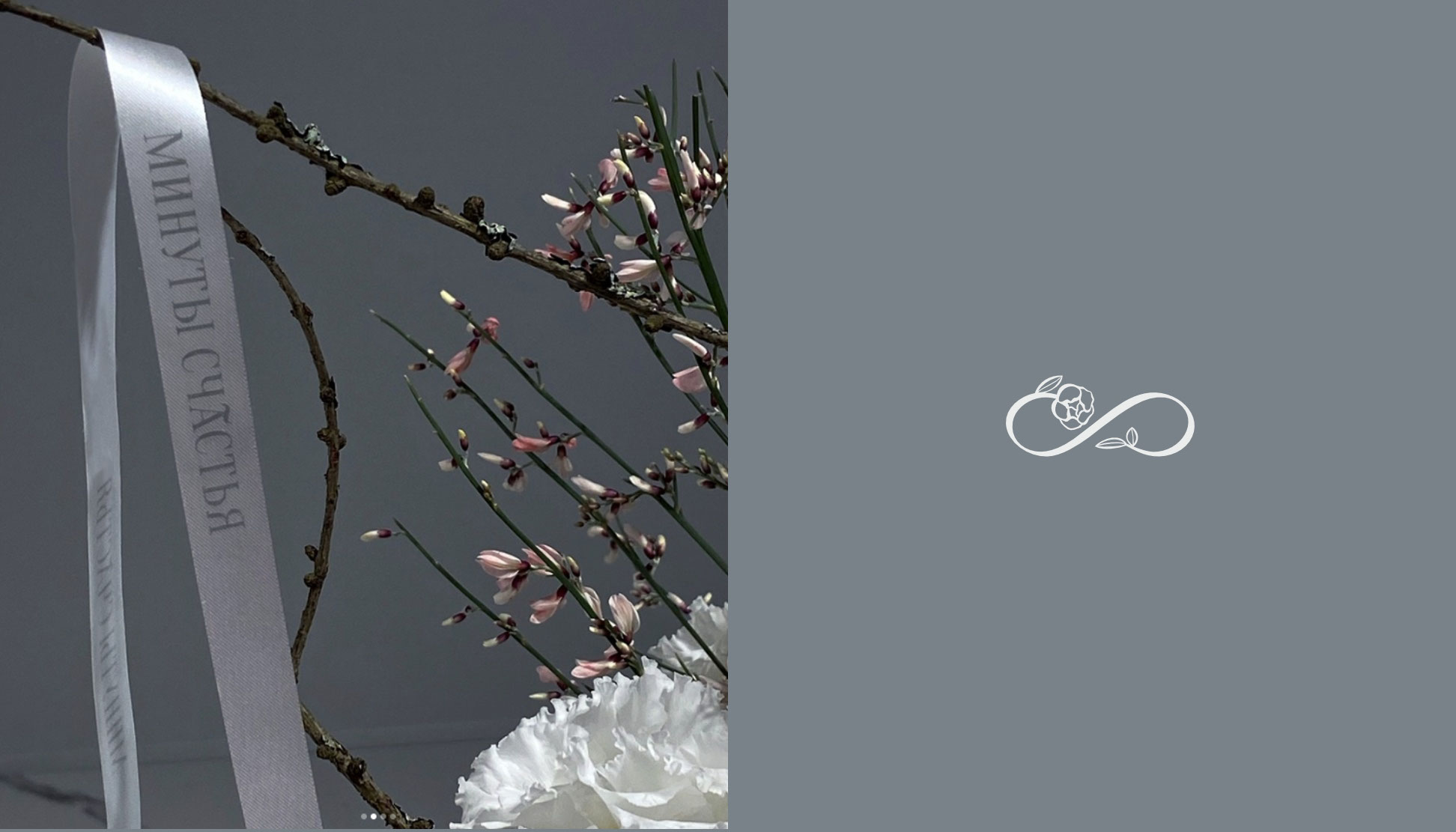 Фирменный стиль цветочного бутика / flowershop logo — Изображение №5 — Брендинг, Графика на Dprofile