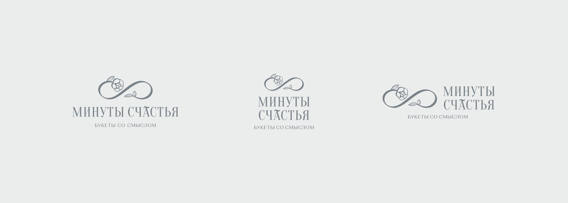 Фирменный стиль цветочного бутика / flowershop logo — Изображение №4 — Брендинг, Графика на Dprofile