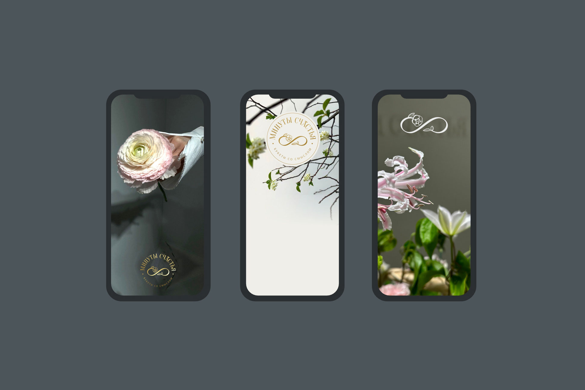 Фирменный стиль цветочного бутика / flowershop logo — Изображение №13 — Брендинг, Графика на Dprofile