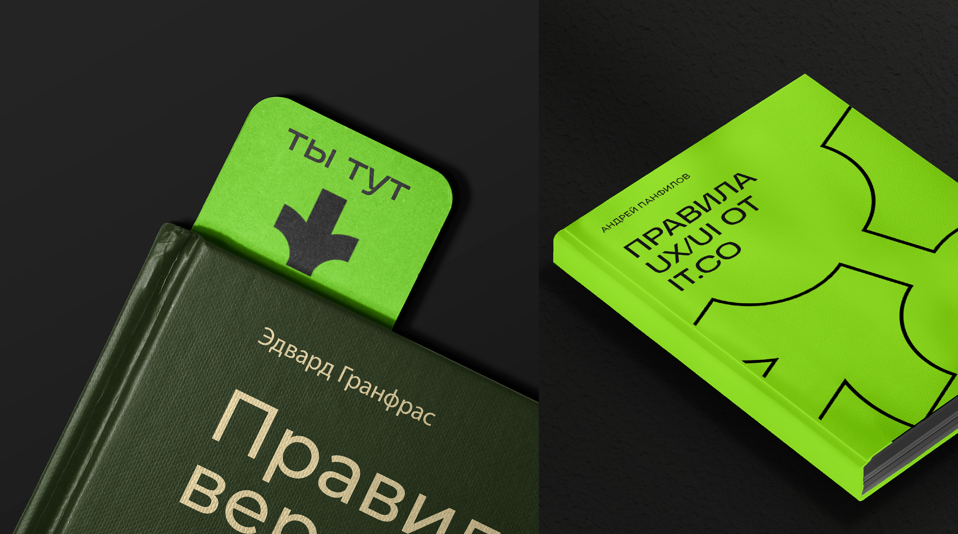 Разработка логотипа и брендинга для компании ITCOM — Изображение №12 — Брендинг на Dprofile