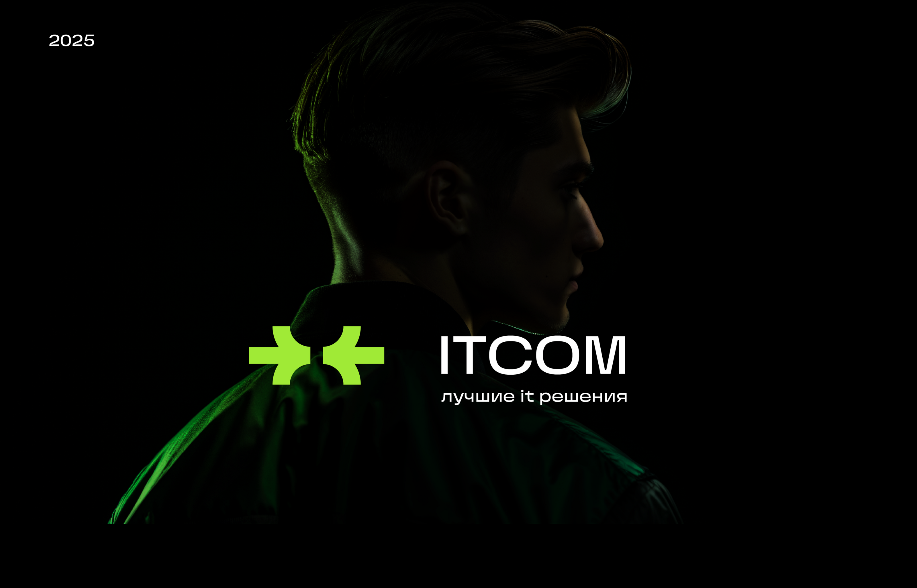 Разработка логотипа и брендинга для компании ITCOM — Изображение №1 — Брендинг на Dprofile