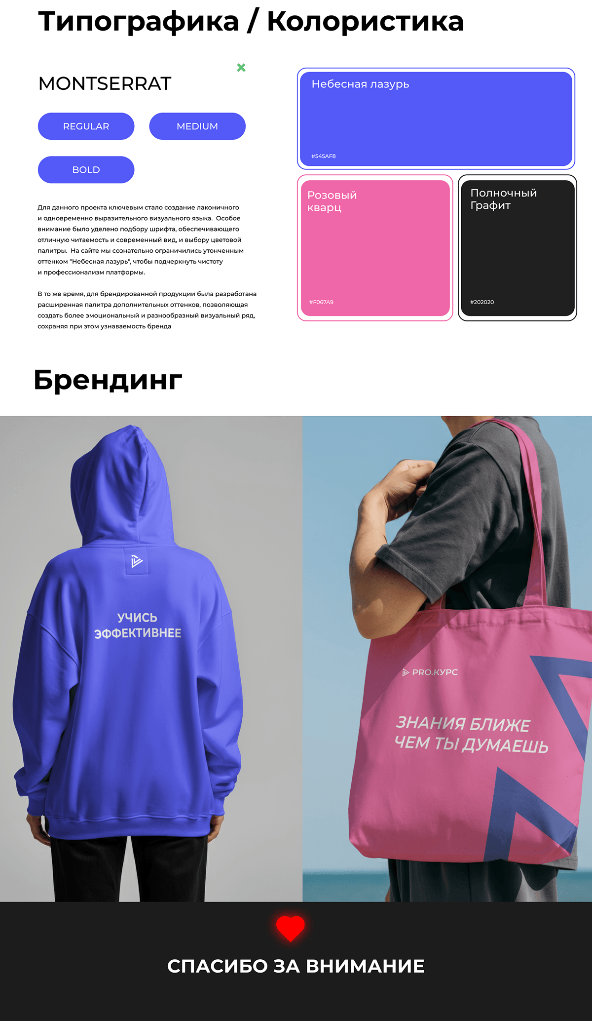 Разработка дизайна платформы Автоматизированной среды курсов — Изображение №16 — Интерфейсы на Dprofile