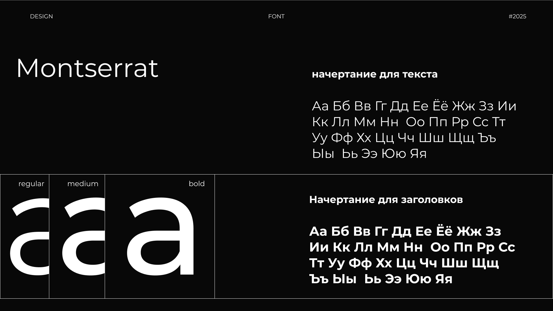 Брендинг Компании Технической Безопасности — Изображение №9 — Брендинг на Dprofile