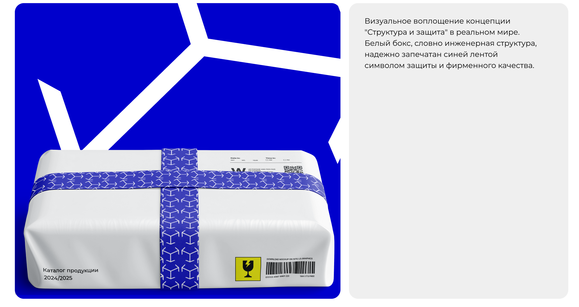 Брендинг Компании Технической Безопасности — Изображение №11 — Брендинг на Dprofile