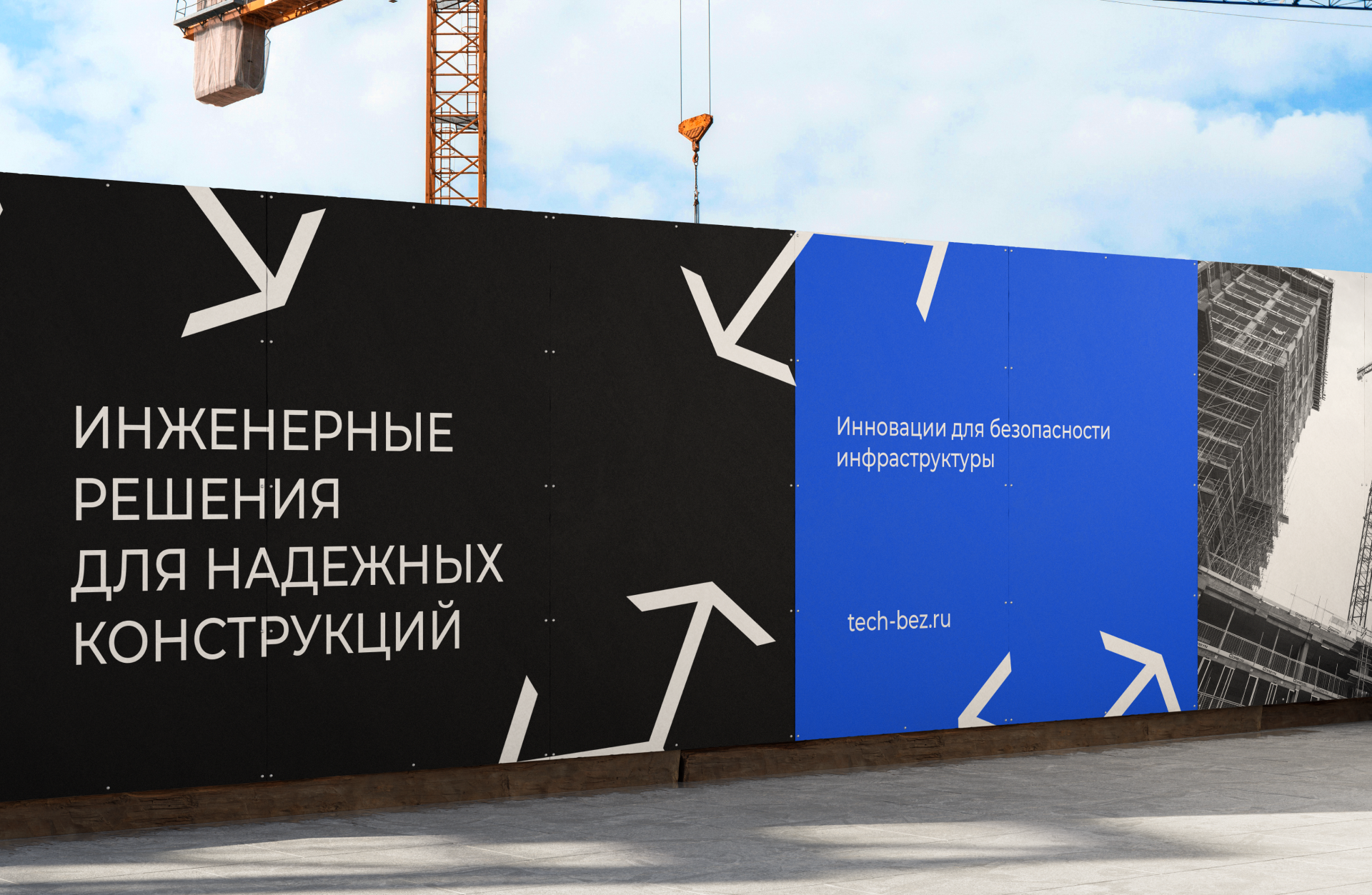 Брендинг Компании Технической Безопасности — Изображение №18 — Брендинг на Dprofile