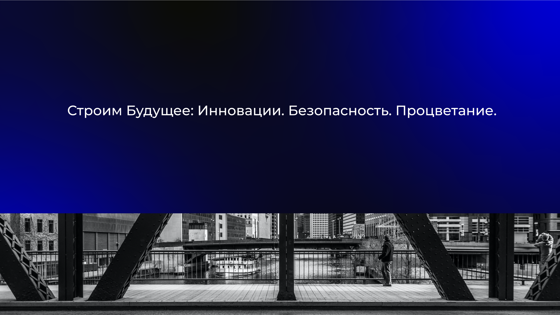 Брендинг Компании Технической Безопасности — Изображение №13 — Брендинг на Dprofile