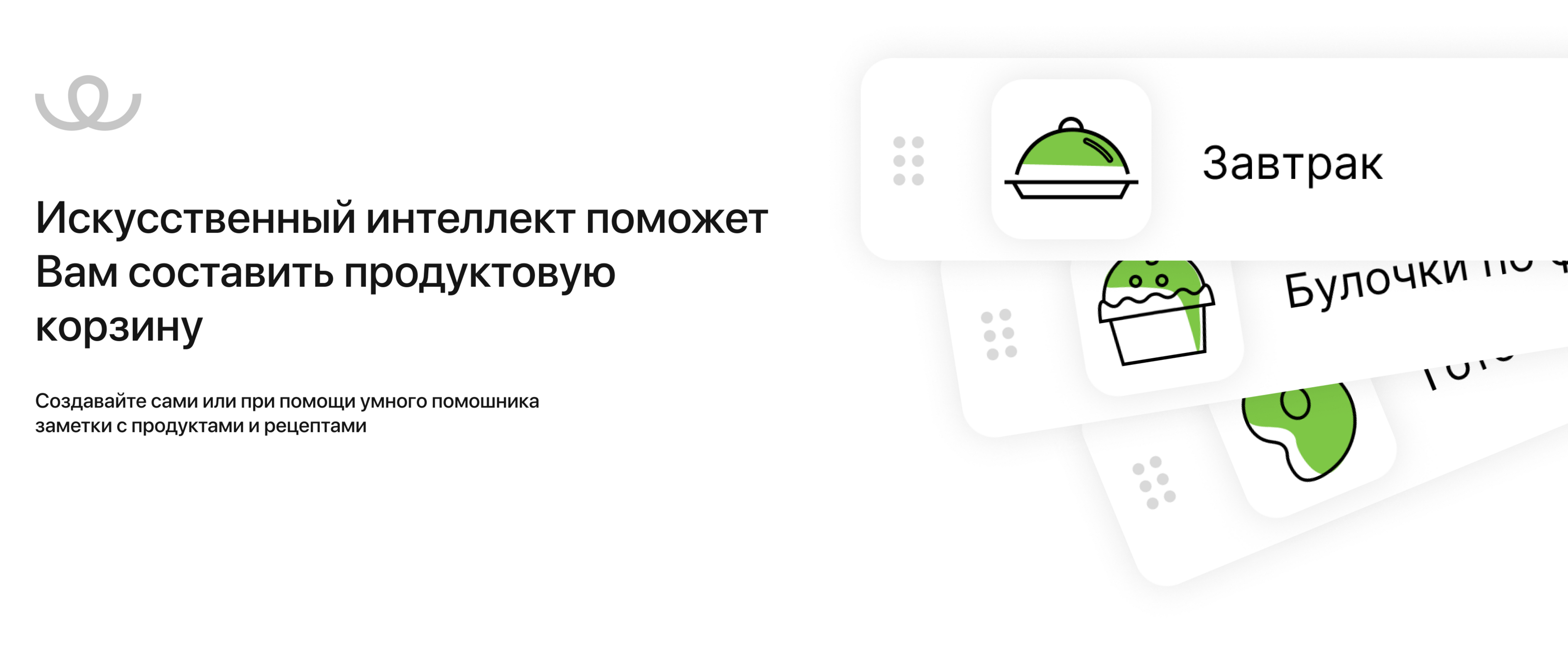 Разработка Ux/ui приложения помощника заметок с AI — Изображение №6 — Интерфейсы на Dprofile